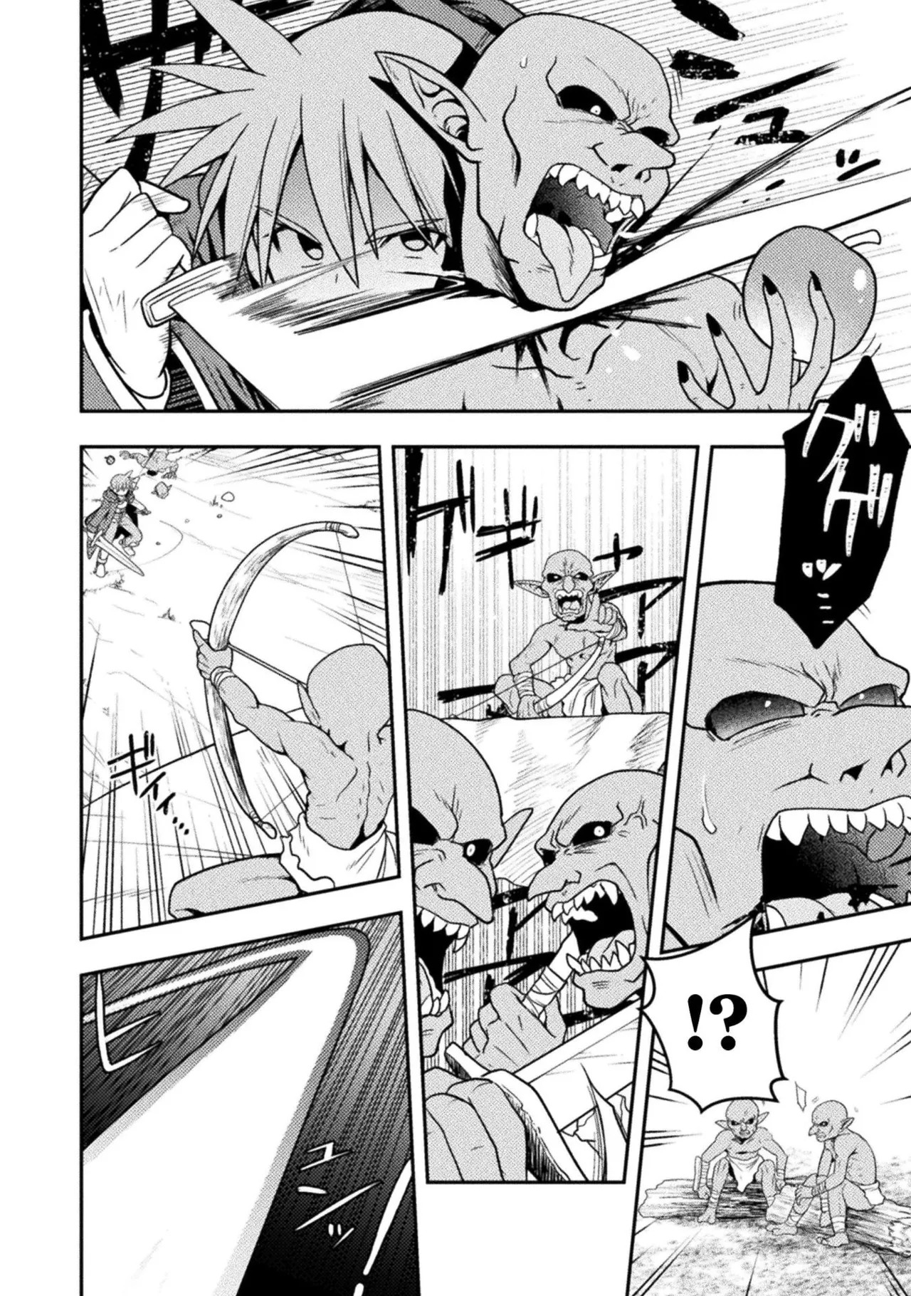 [白樺まさら×こう] 命分けの冒険者～不幸少女を救ったら全力で崇拝されたので責任取らざるを得ない～ ch01-06 - Page 144