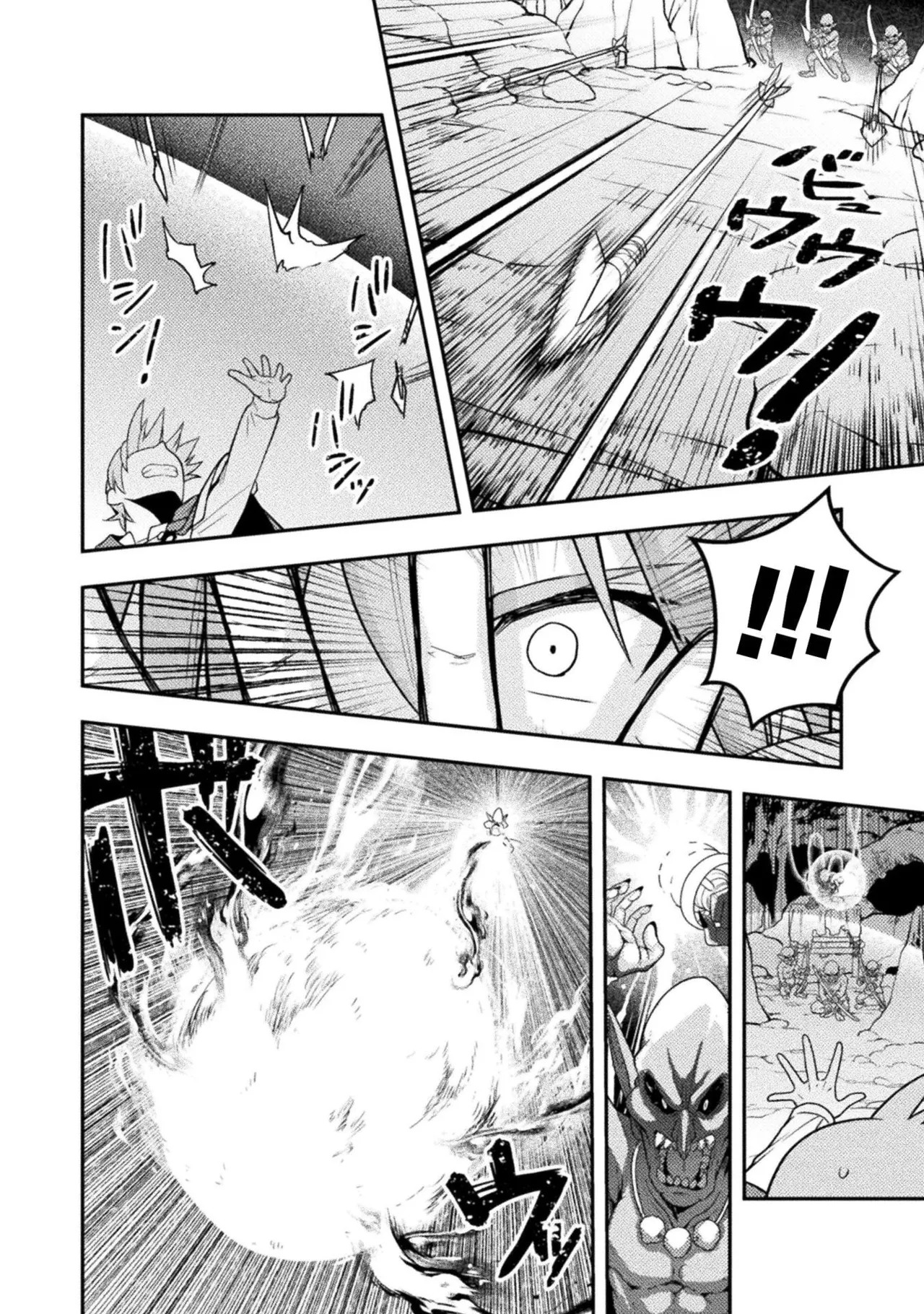 [白樺まさら×こう] 命分けの冒険者～不幸少女を救ったら全力で崇拝されたので責任取らざるを得ない～ ch01-06 - Page 152