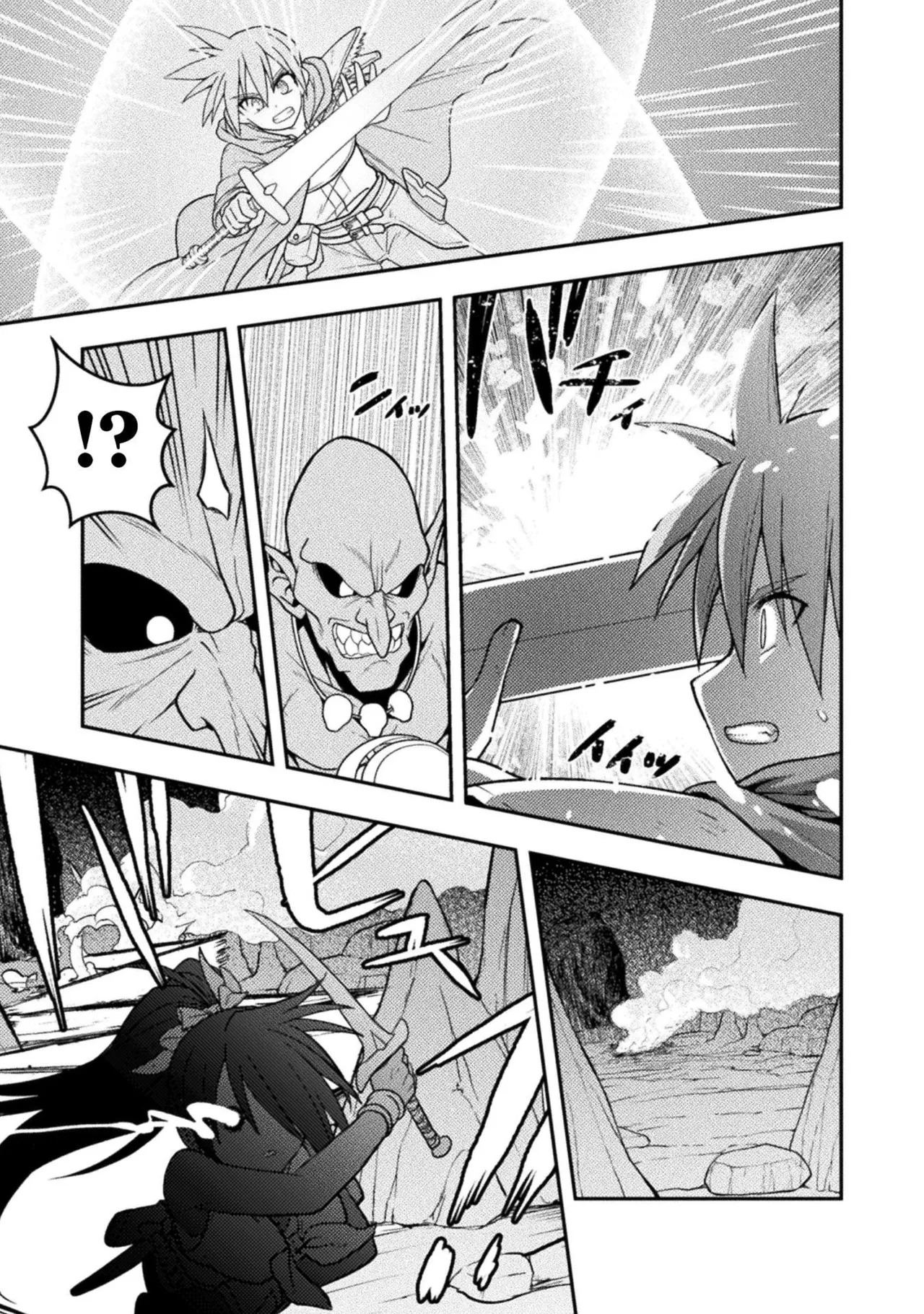 [白樺まさら×こう] 命分けの冒険者～不幸少女を救ったら全力で崇拝されたので責任取らざるを得ない～ ch01-06 - Page 153