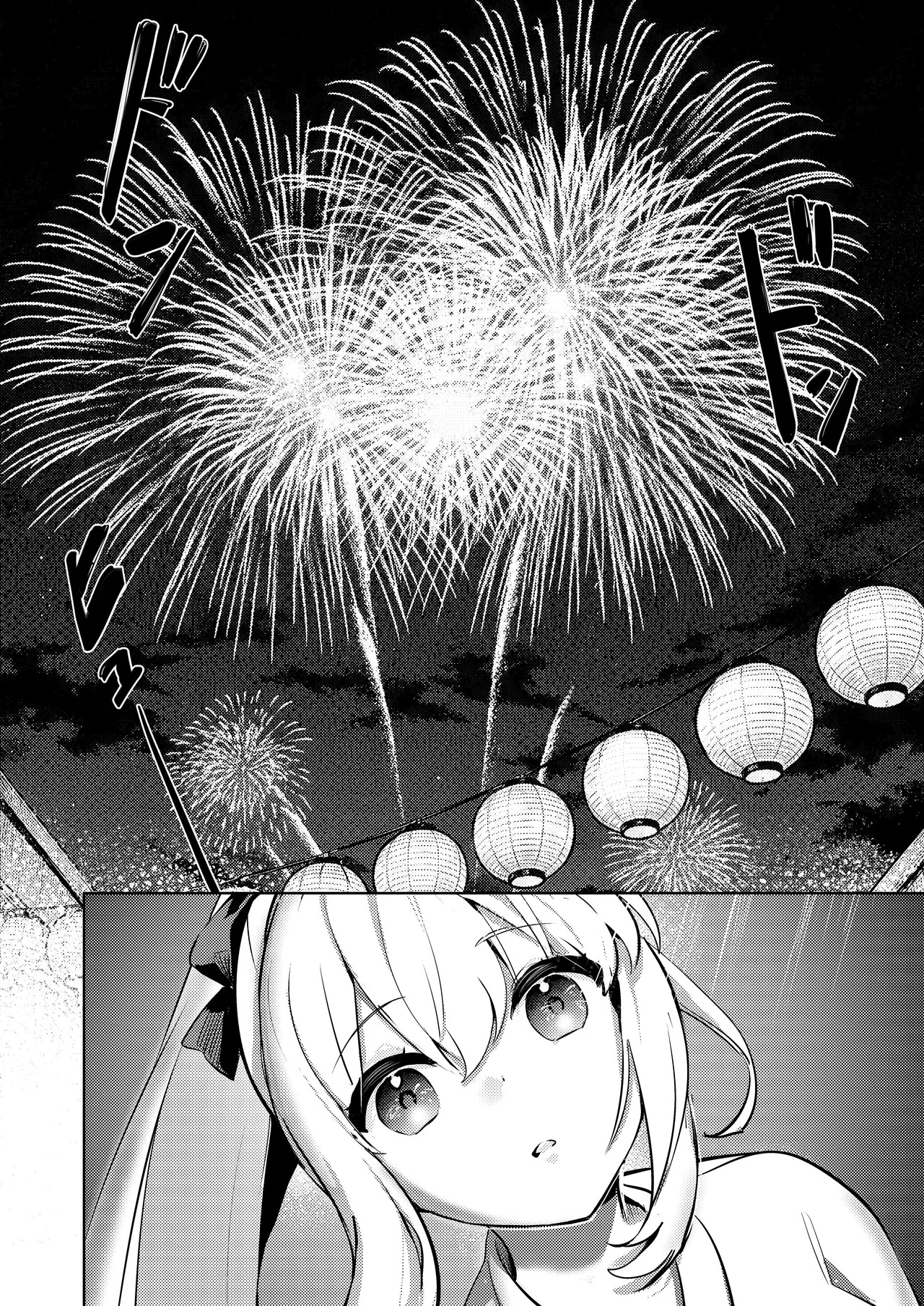 [Sandrop (KiTA)] Gettou Hanabi (Blue Archive) [Digital] - Page 16