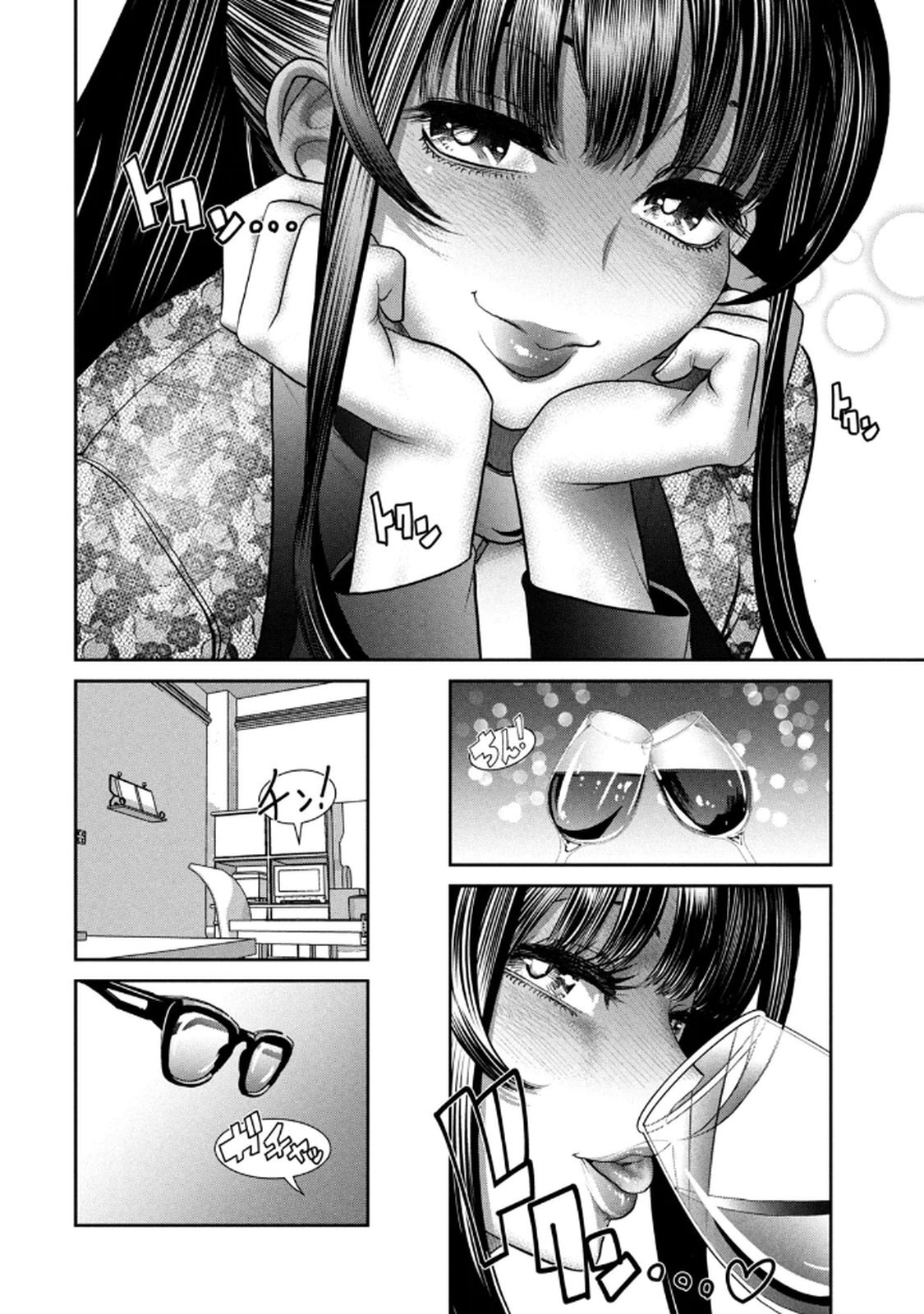 [甘詰留太] お前の表情を確かめたい 第01巻 - Page 168