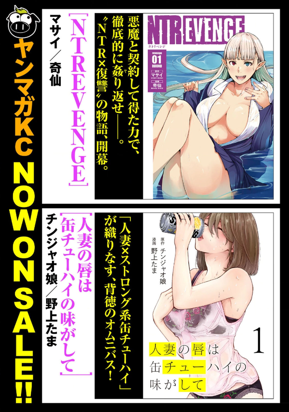 [甘詰留太] お前の表情を確かめたい 第01巻 - Page 179