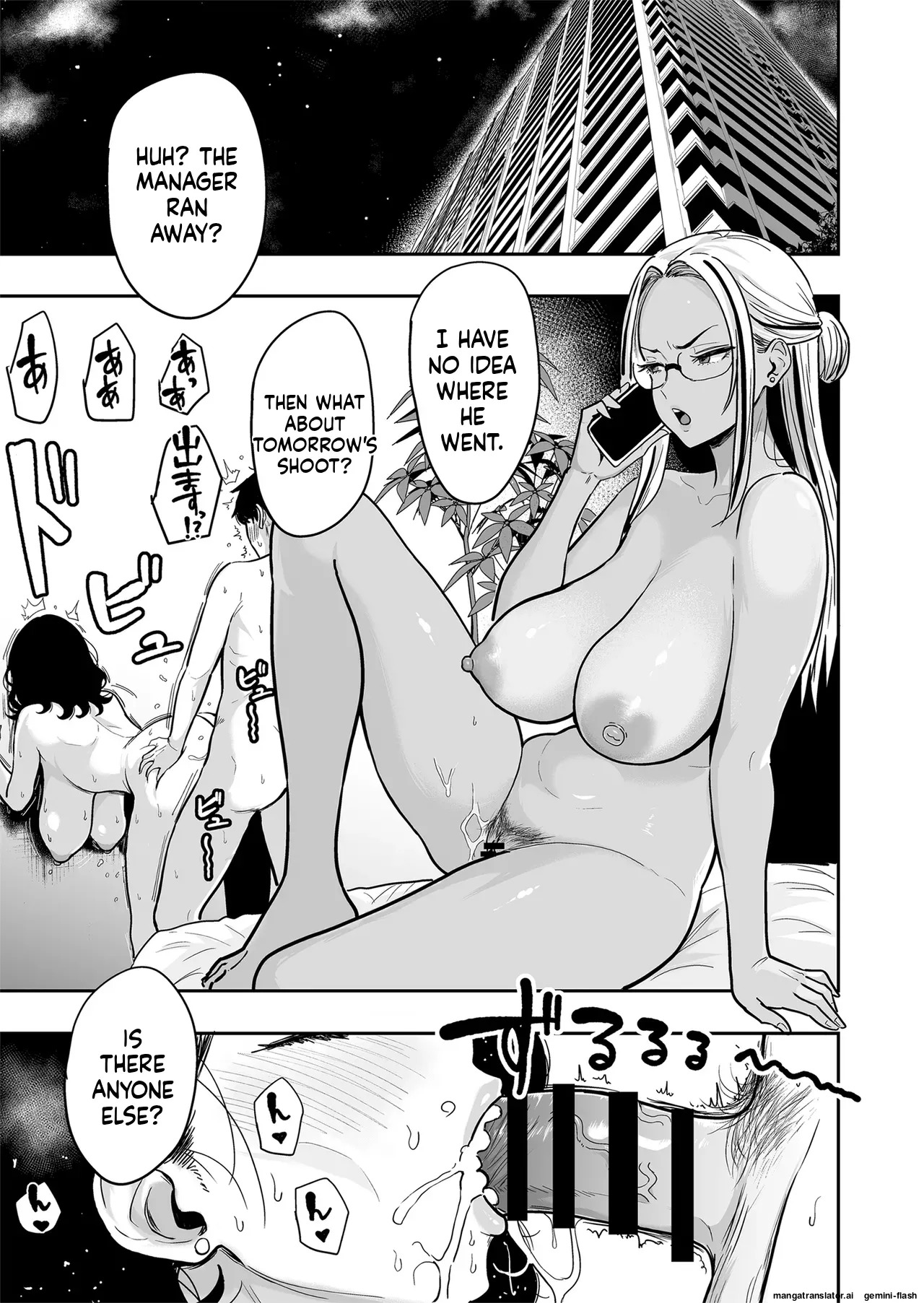 Gal to Meccha Namahame Nakadashi Ecchi Suru Hanashi #5 [Digital] - Page 23