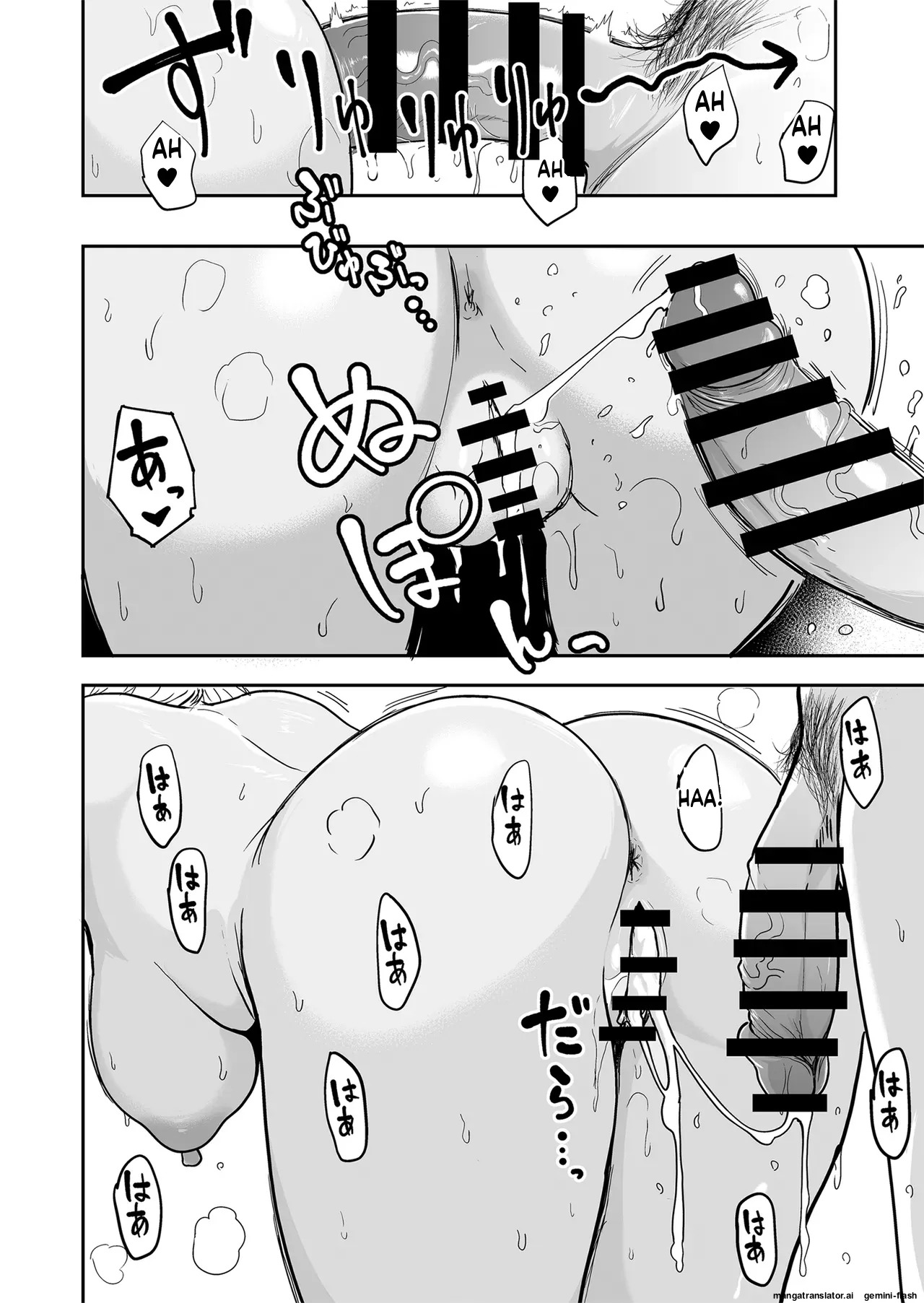 Gal to Meccha Namahame Nakadashi Ecchi Suru Hanashi #5 [Digital] - Page 42