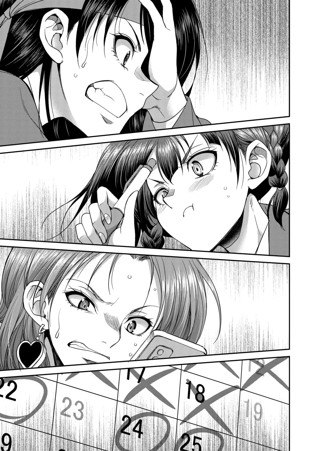 [Gekka Kaguya] フタナリ女子校生は寮母さんと…♡ [Digital] - Page 76
