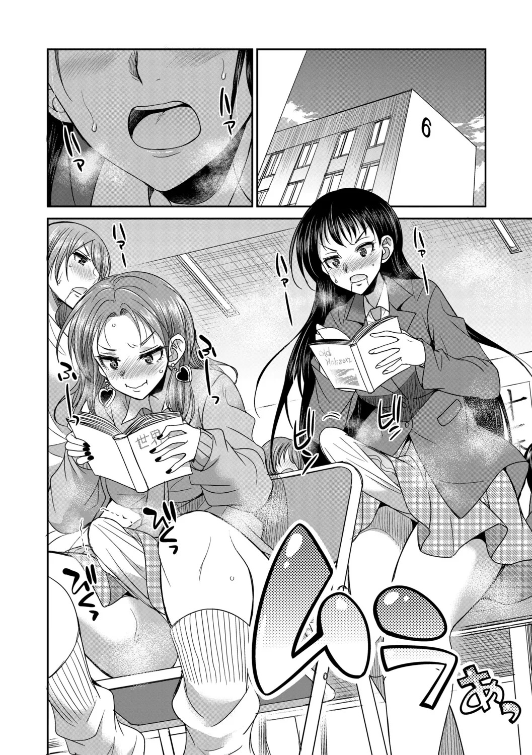 [Gekka Kaguya] フタナリ女子校生は寮母さんと…♡ [Digital] - Page 77