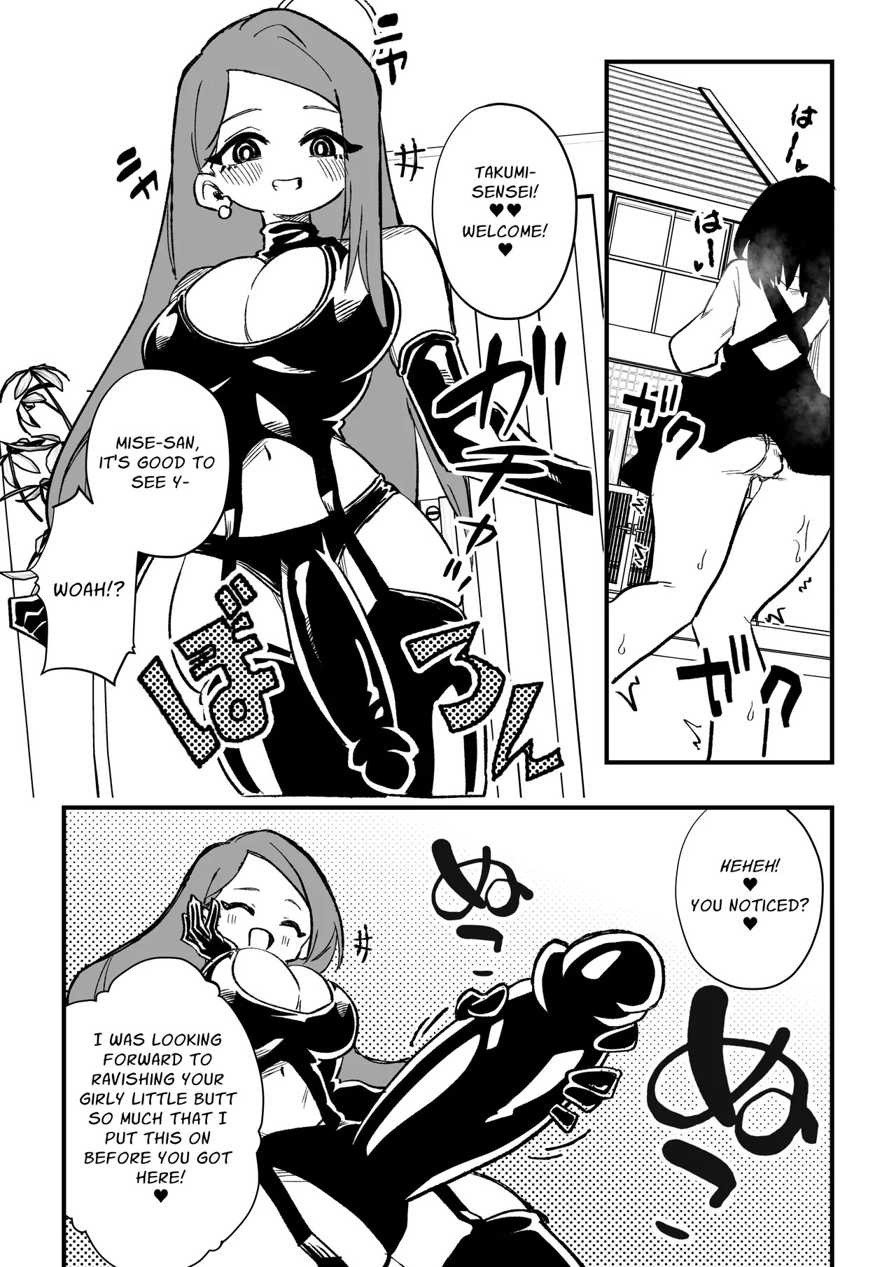 A Male Teacher Gets Trained by his Student's Mother - Part 1 - Page 32