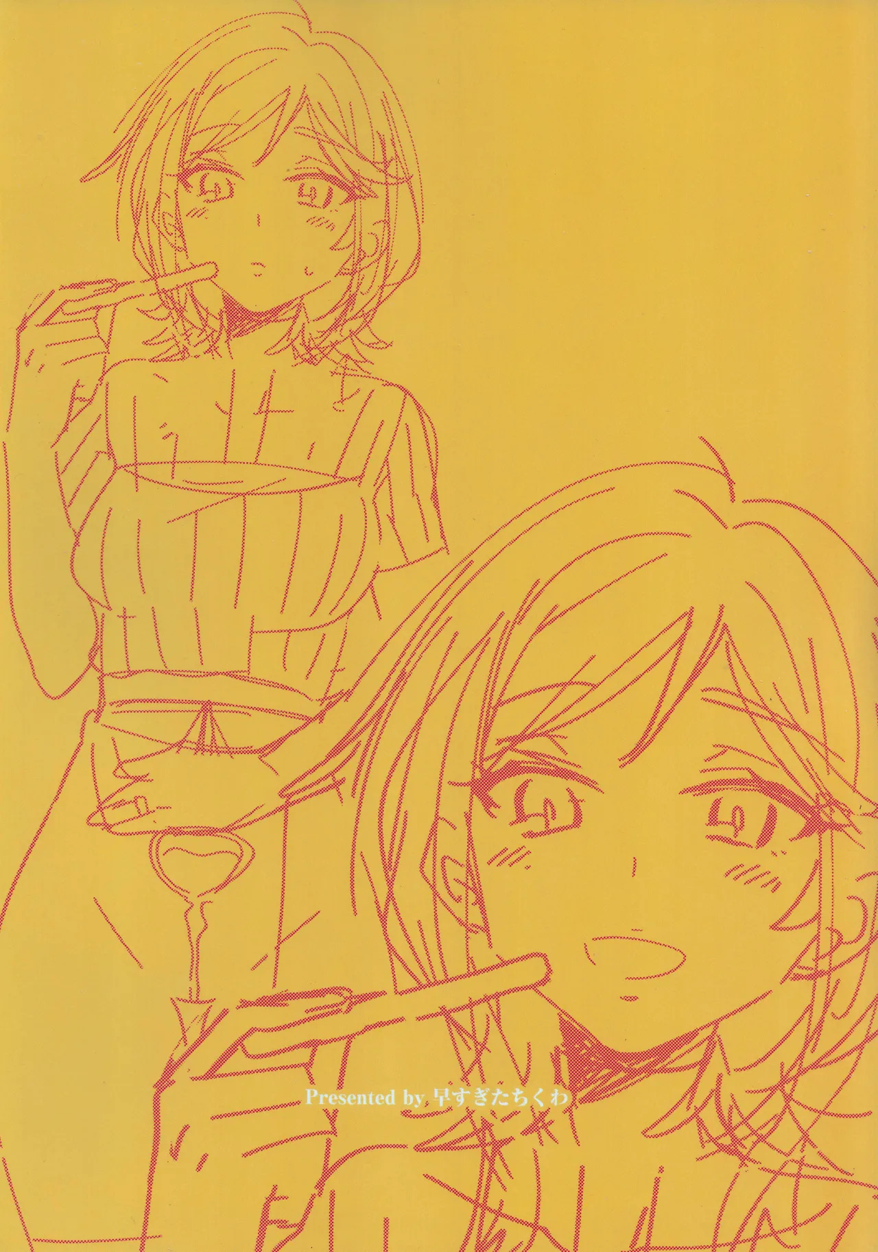 (IDOL STAR FESTIV@L 15) [Hayasugita Chikuwa (Kaya Rio)] Watashi, Producer-kun no Kodomo ga Hoshiino. (THE IDOLM@STER MILLION LIVE!) - Page 22
