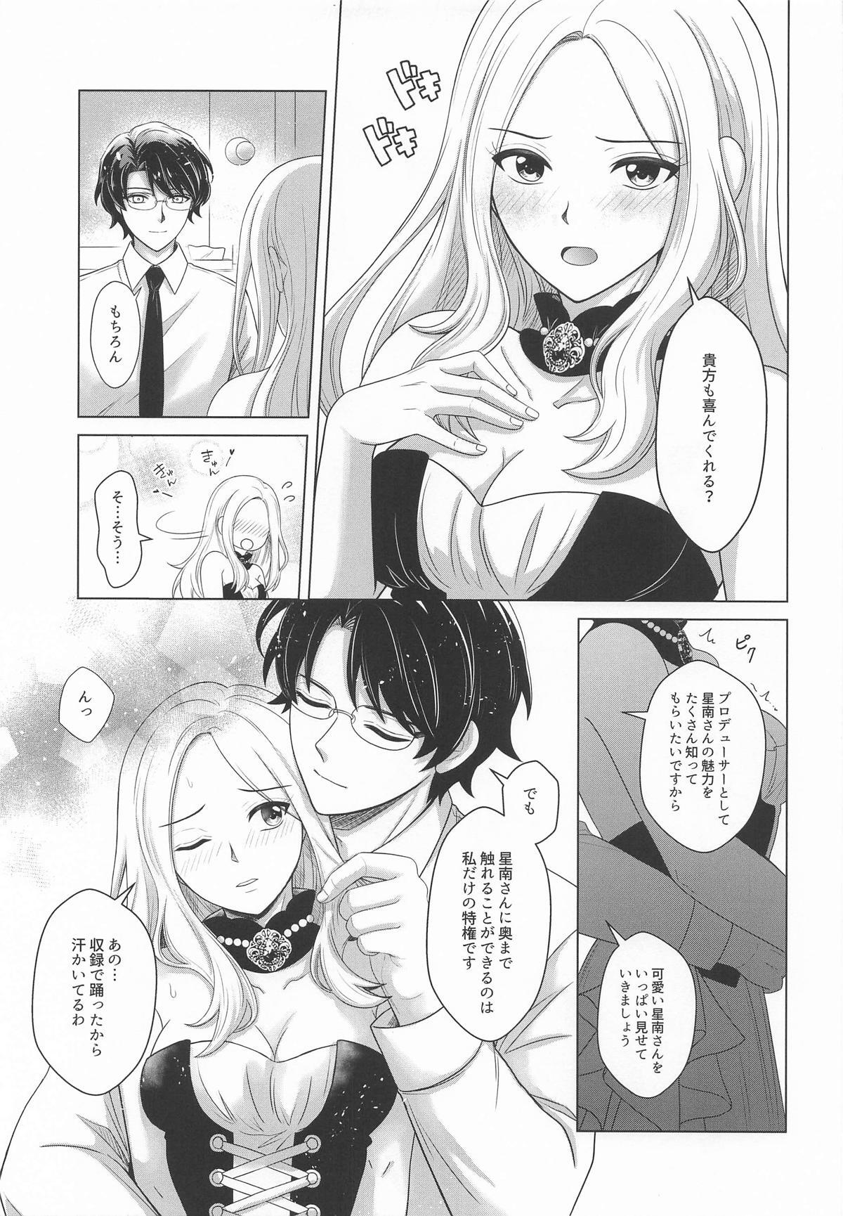 (GAKUEN STAR FESTIV@L 02) [voozen (Tomonaga Wataru)] Prima Stella wa Donna Toki demo Kageranai (Gakuen IDOLM@STER) - Page 6