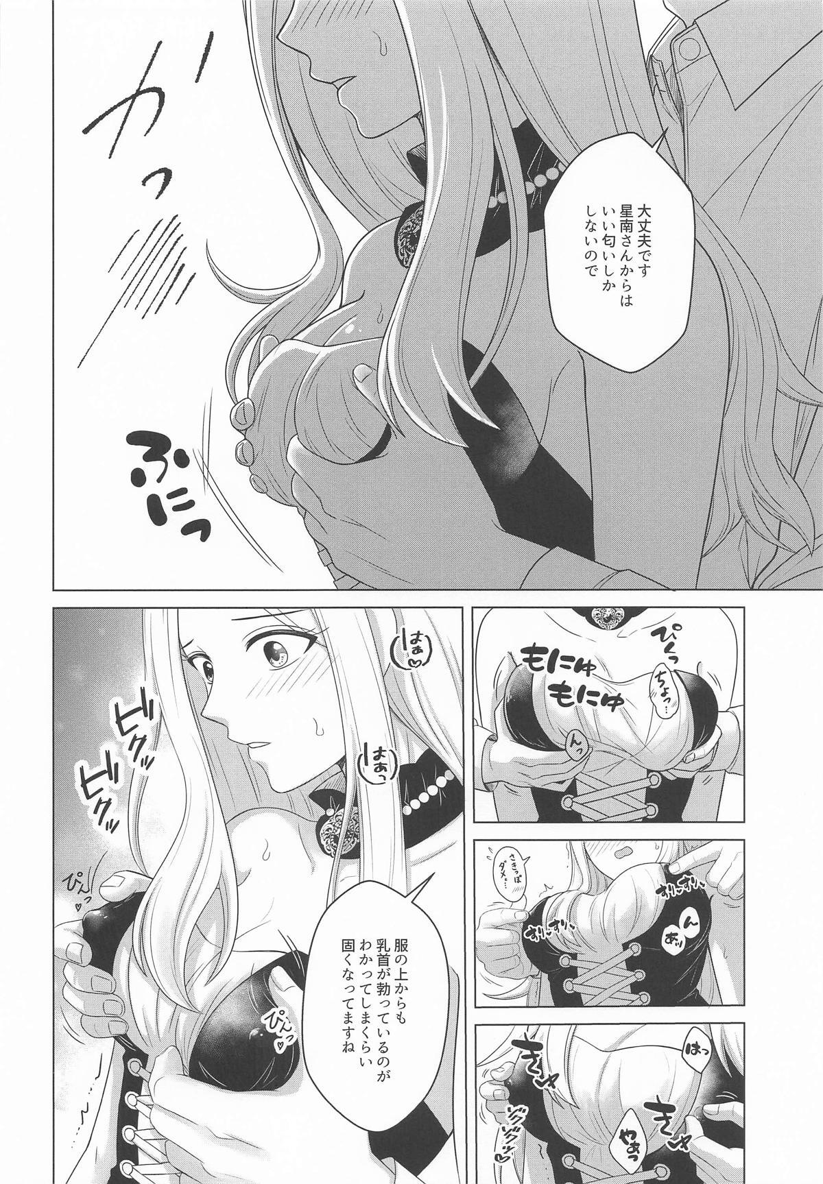 (GAKUEN STAR FESTIV@L 02) [voozen (Tomonaga Wataru)] Prima Stella wa Donna Toki demo Kageranai (Gakuen IDOLM@STER) - Page 7