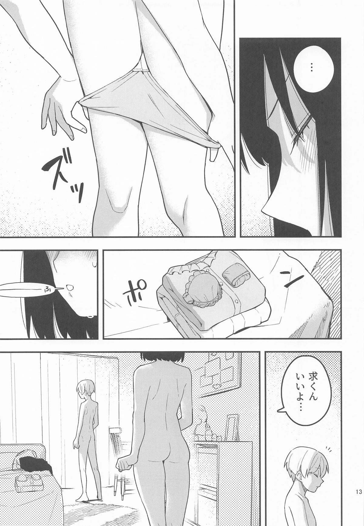 (C106) [Tanaka-ke no Kamo (Tanaka Ahiru)] Momo to Kanaria (Hibike! Euphonium) - Page 14