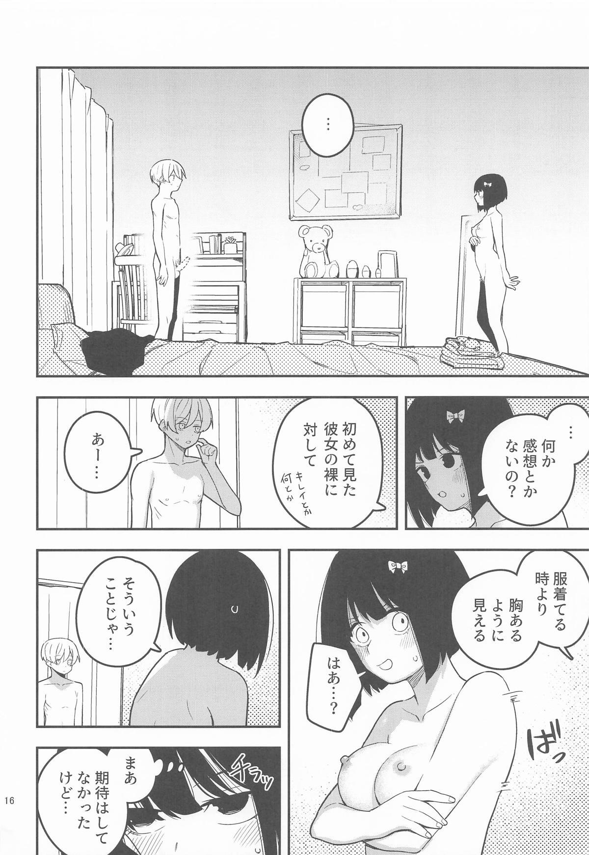 (C106) [Tanaka-ke no Kamo (Tanaka Ahiru)] Momo to Kanaria (Hibike! Euphonium) - Page 17