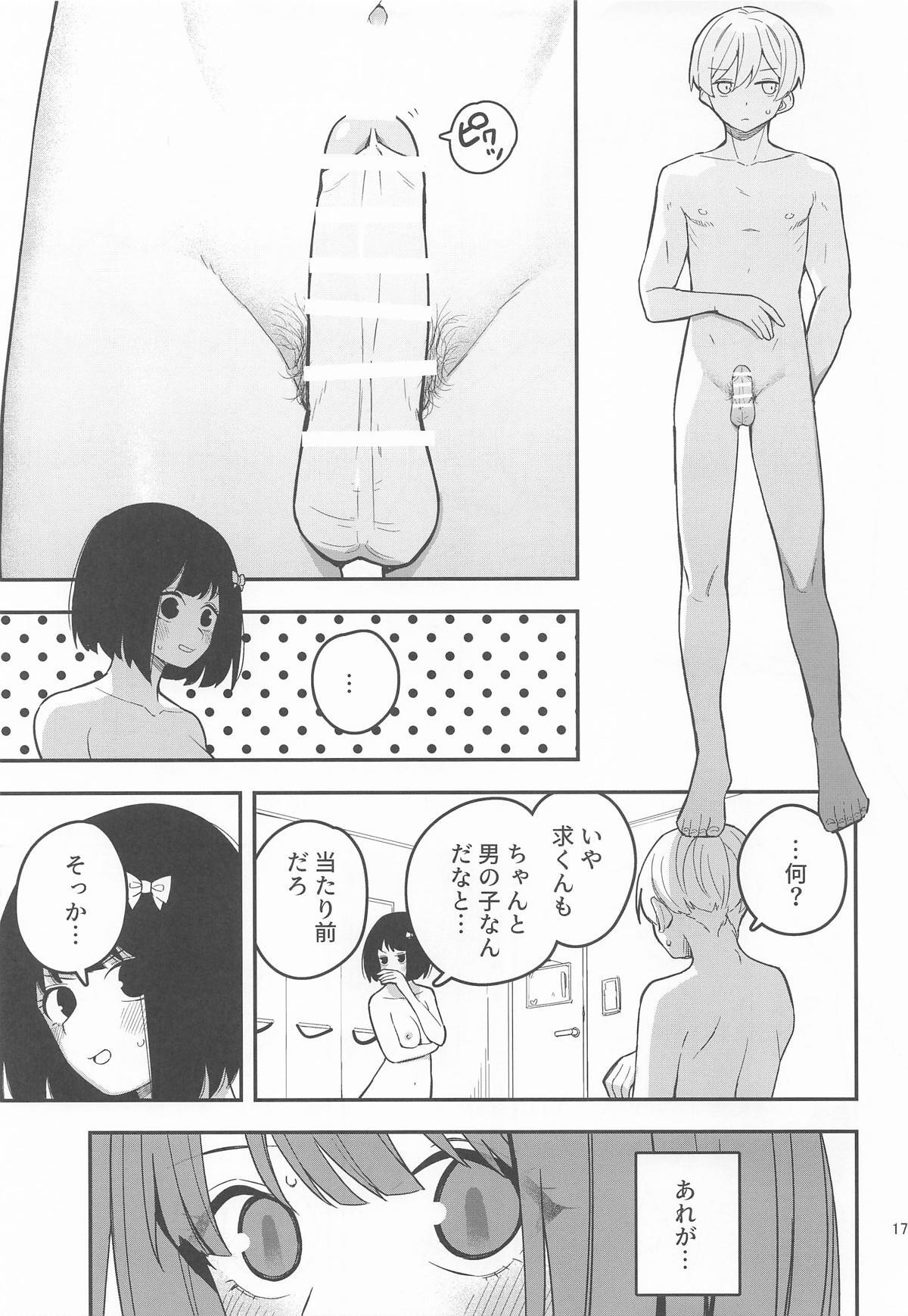 (C106) [Tanaka-ke no Kamo (Tanaka Ahiru)] Momo to Kanaria (Hibike! Euphonium) - Page 18