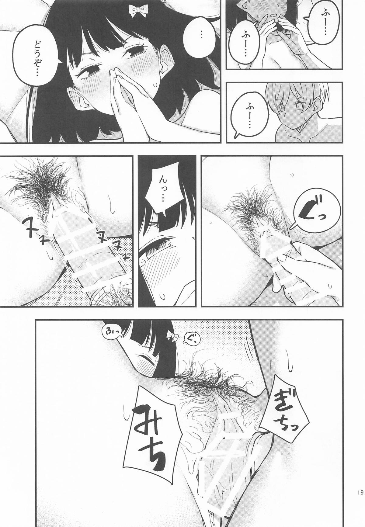 (C106) [Tanaka-ke no Kamo (Tanaka Ahiru)] Momo to Kanaria (Hibike! Euphonium) - Page 20