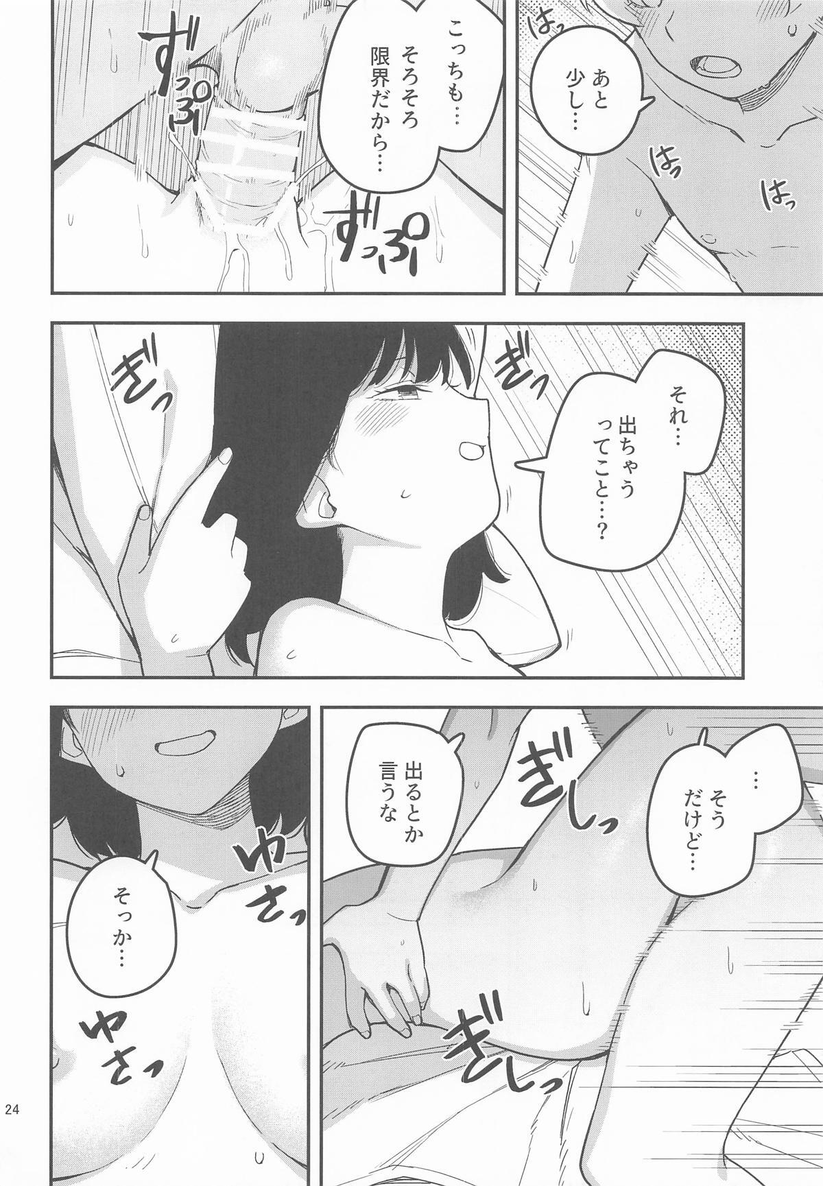 (C106) [Tanaka-ke no Kamo (Tanaka Ahiru)] Momo to Kanaria (Hibike! Euphonium) - Page 25