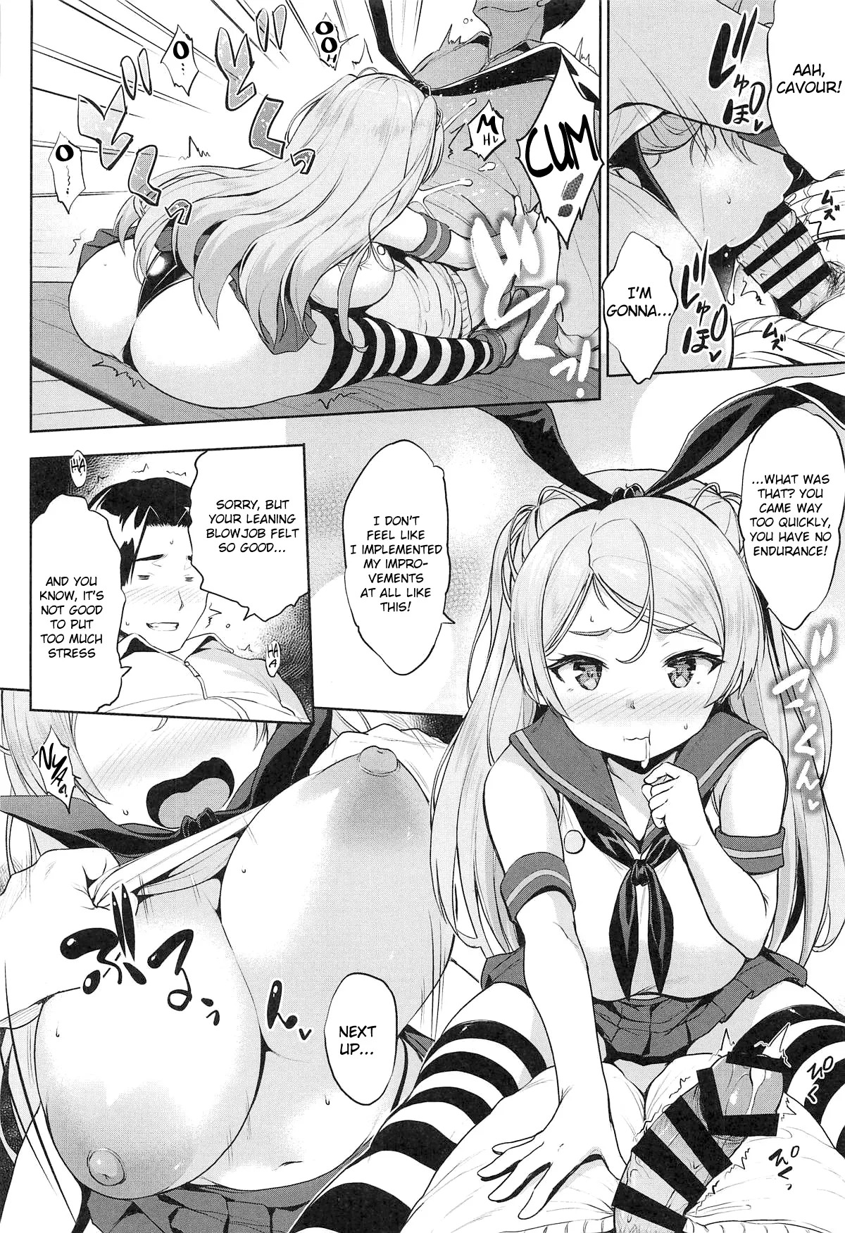Washi Donyuu S (Kantai Collection -KanColle-) [English] - Page 11