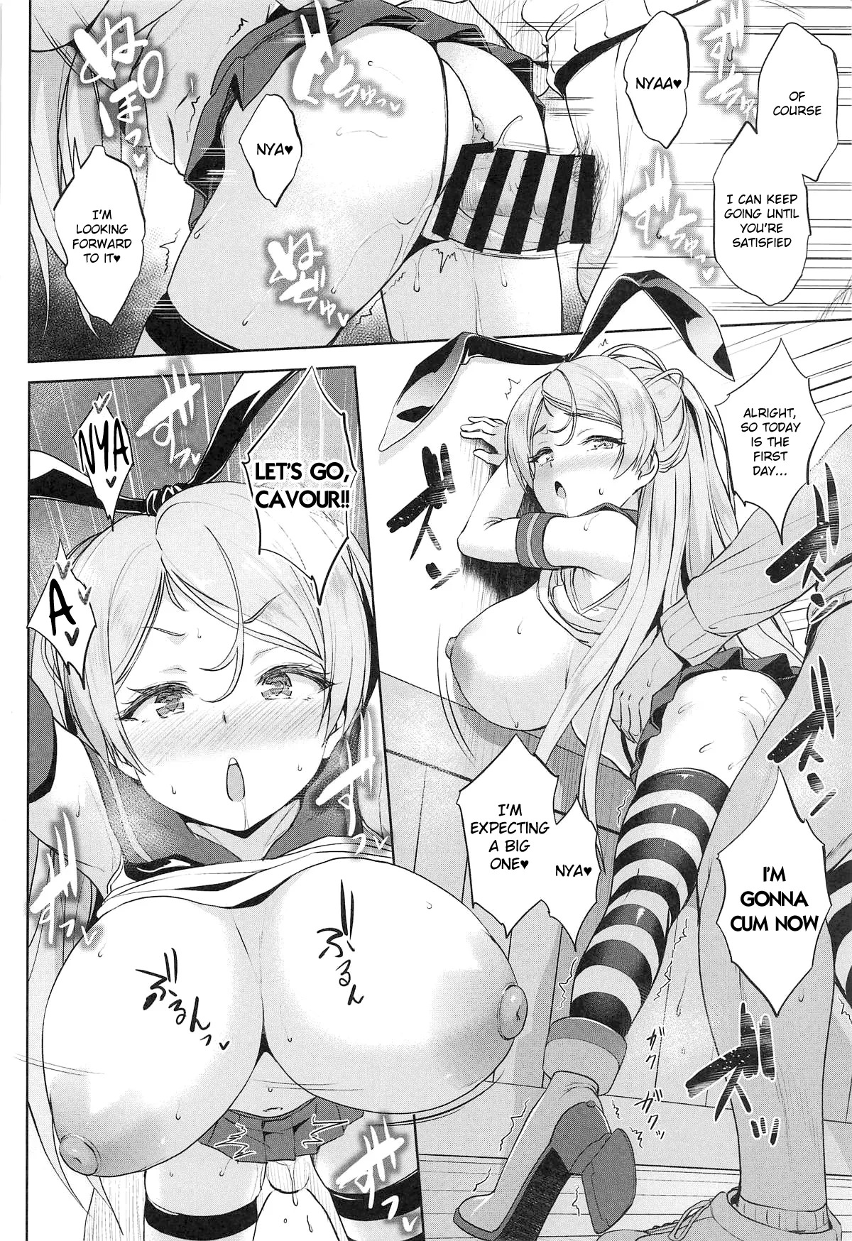 Washi Donyuu S (Kantai Collection -KanColle-) [English] - Page 19