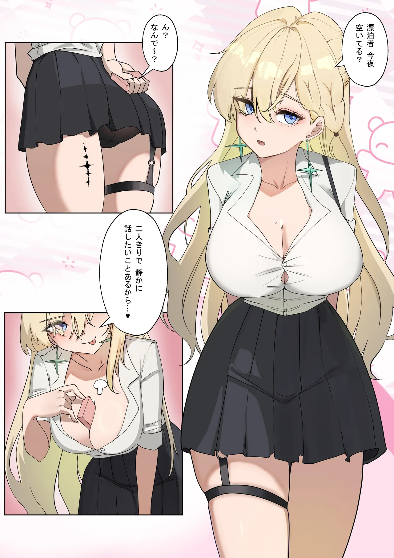 Preview page 1