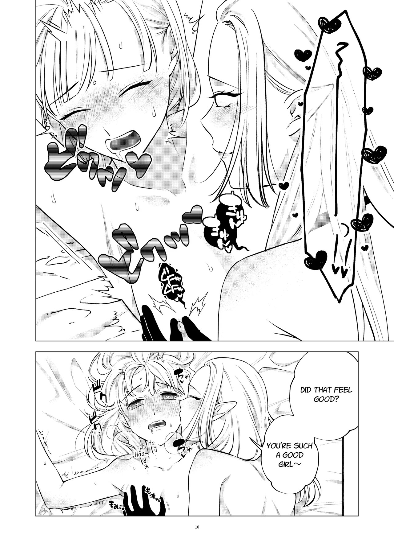 [Sugar Complex (Ichidou Pien)] Akuma to Dousei Hajimemashita | Living with a Demon [English] [Link-Link] - Page 10
