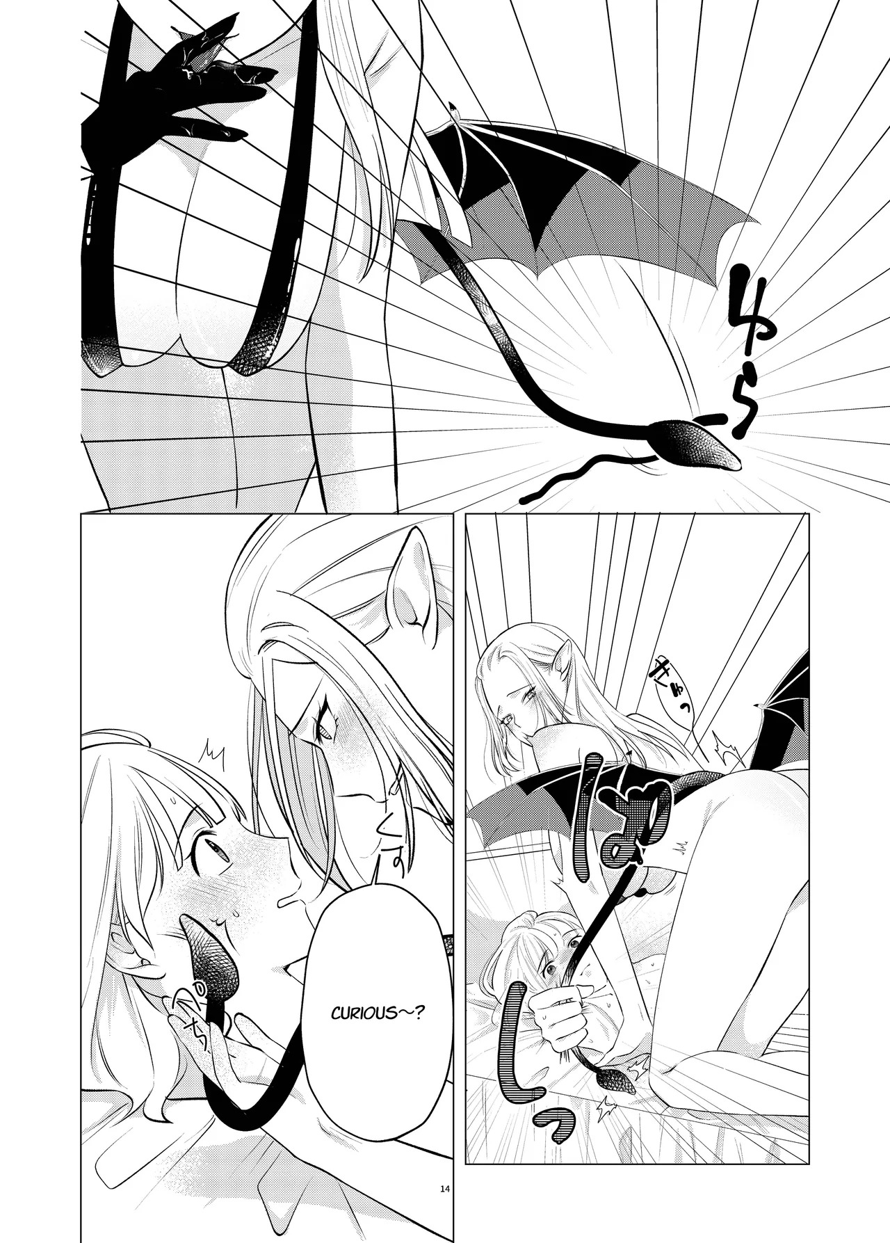 [Sugar Complex (Ichidou Pien)] Akuma to Dousei Hajimemashita | Living with a Demon [English] [Link-Link] - Page 14