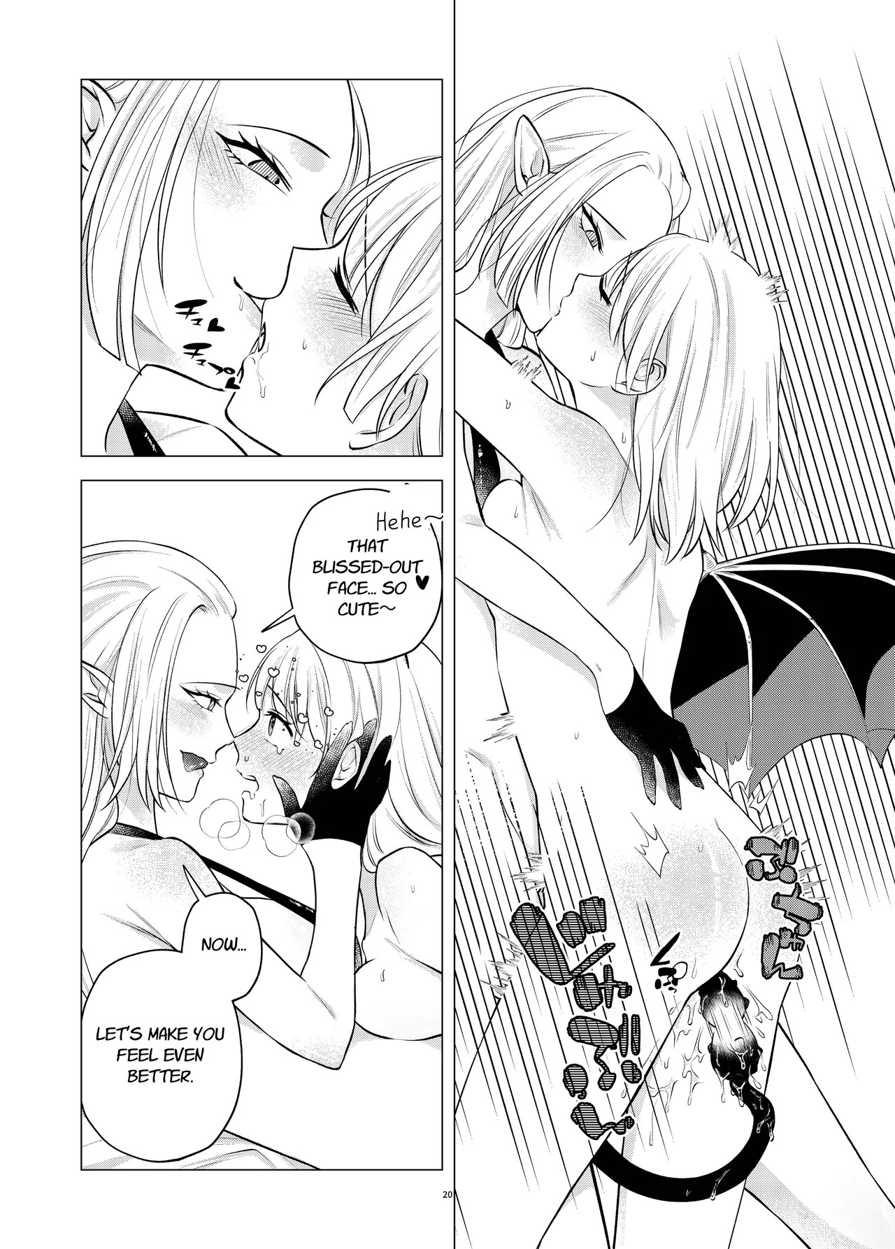 [Sugar Complex (Ichidou Pien)] Akuma to Dousei Hajimemashita | Living with a Demon [English] [Link-Link] - Page 20