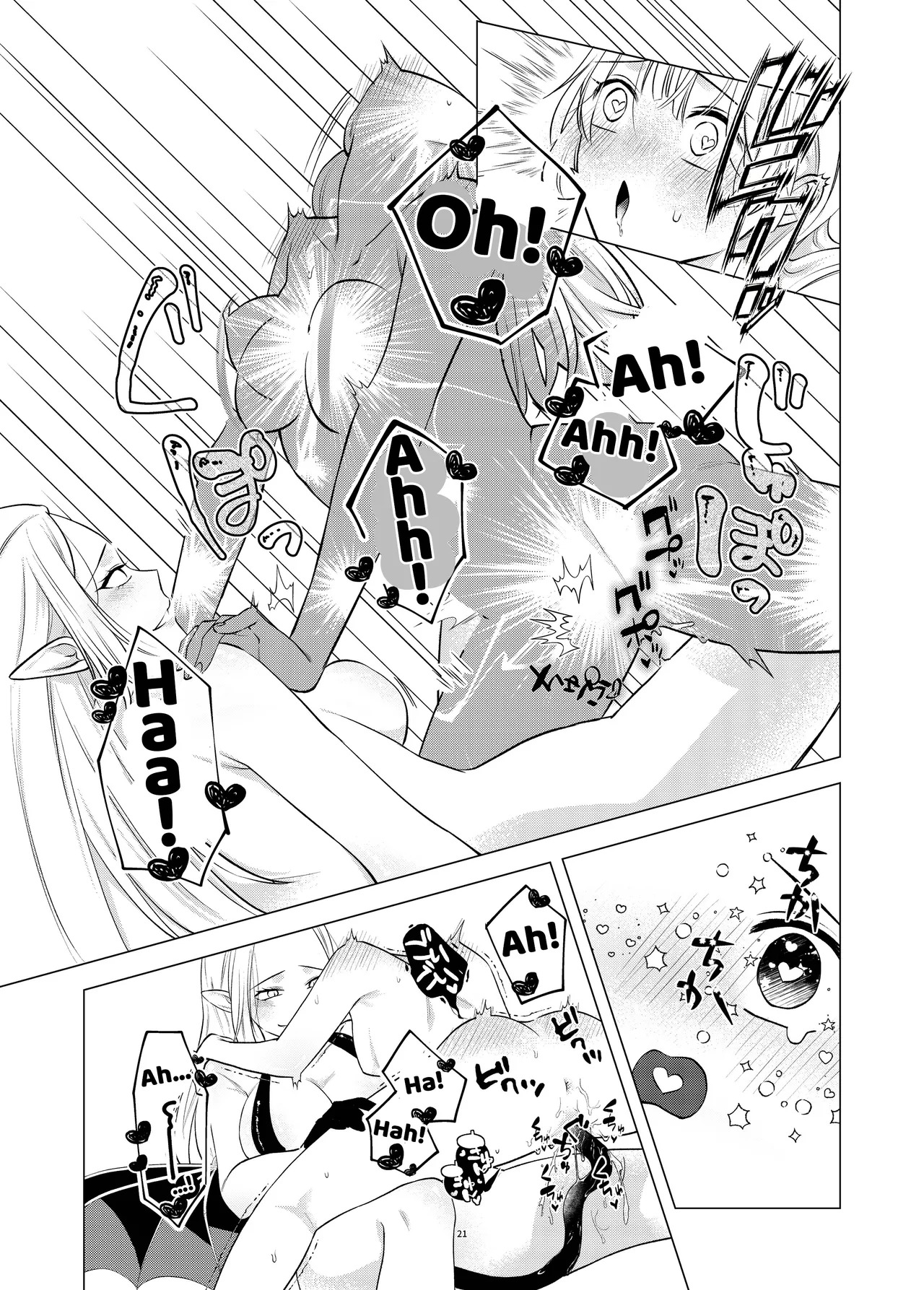 [Sugar Complex (Ichidou Pien)] Akuma to Dousei Hajimemashita | Living with a Demon [English] [Link-Link] - Page 21