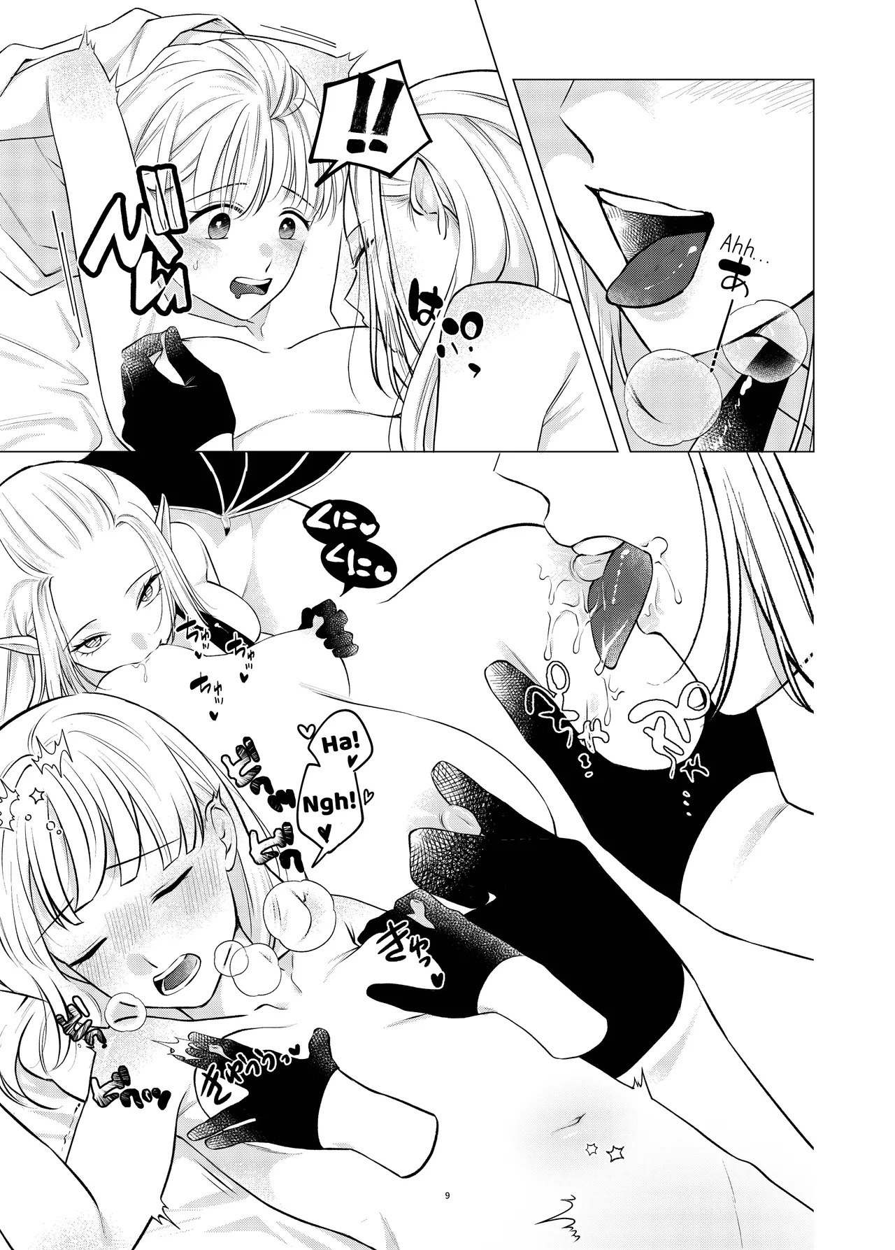 [Sugar Complex (Ichidou Pien)] Akuma to Dousei Hajimemashita | Living with a Demon [English] [Link-Link] - Page 9