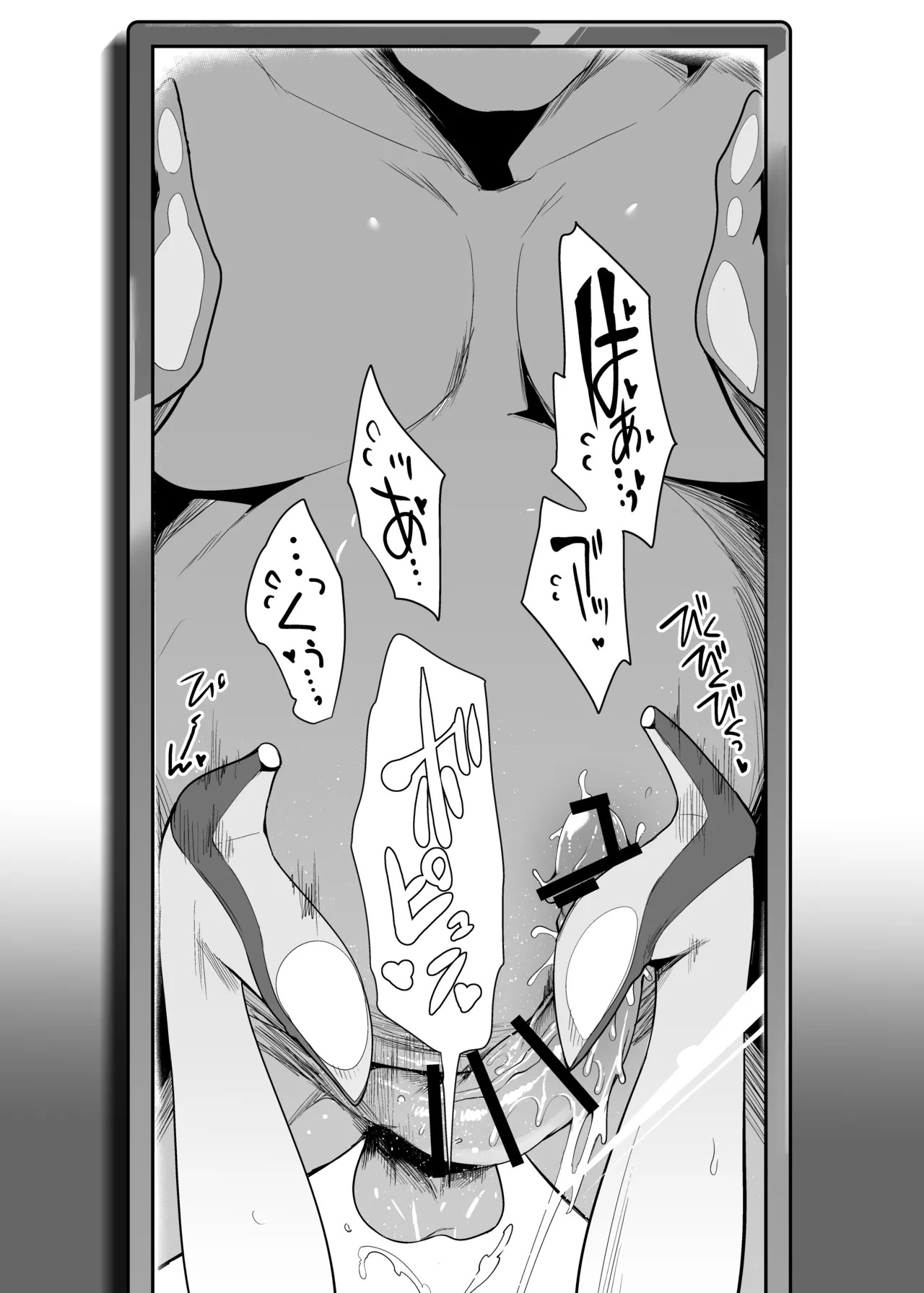 [サガッとる] 美髪魅鏡 - Page 35
