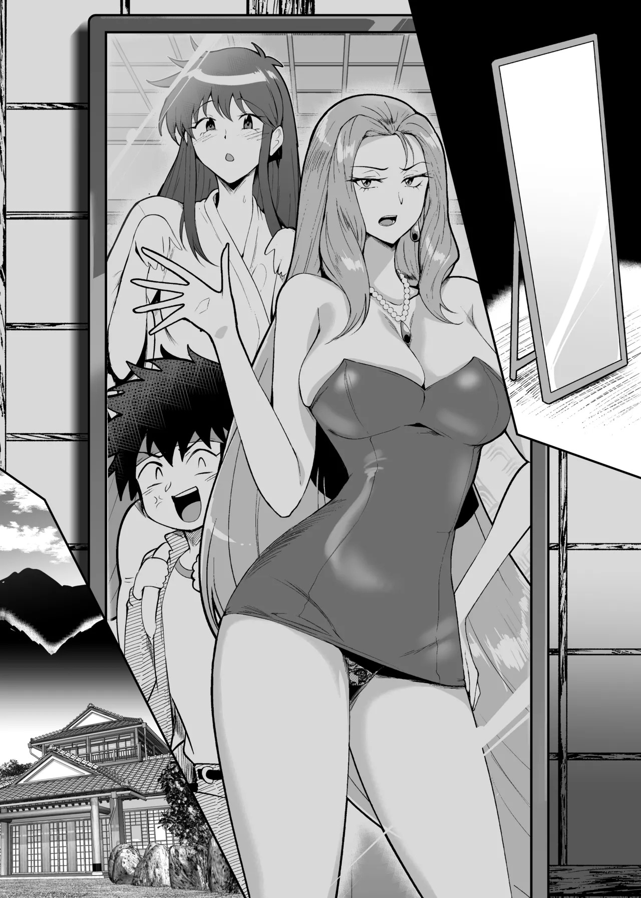 [サガッとる] 美髪魅鏡 - Page 41