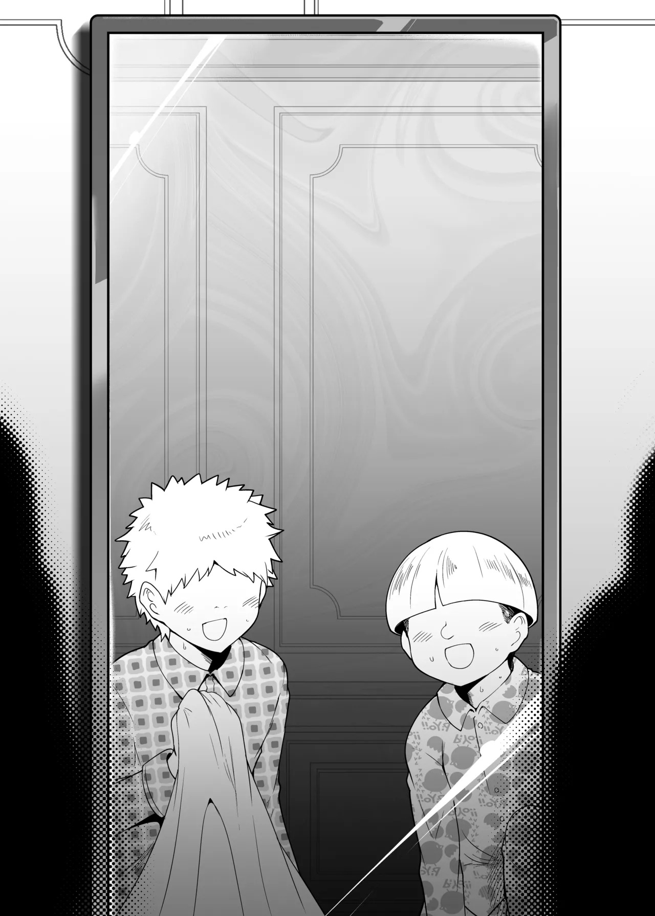 [サガッとる] 美髪魅鏡 - Page 82