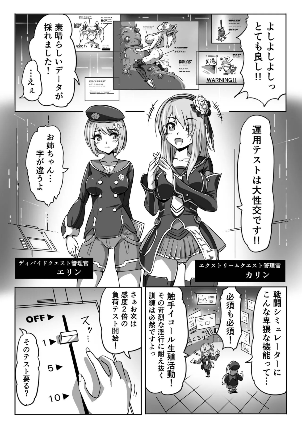 [Pudding Delices (Mi)] Kakuwane ga Miteru Vol. 70 (Phantasy Star Online 2) - Page 12