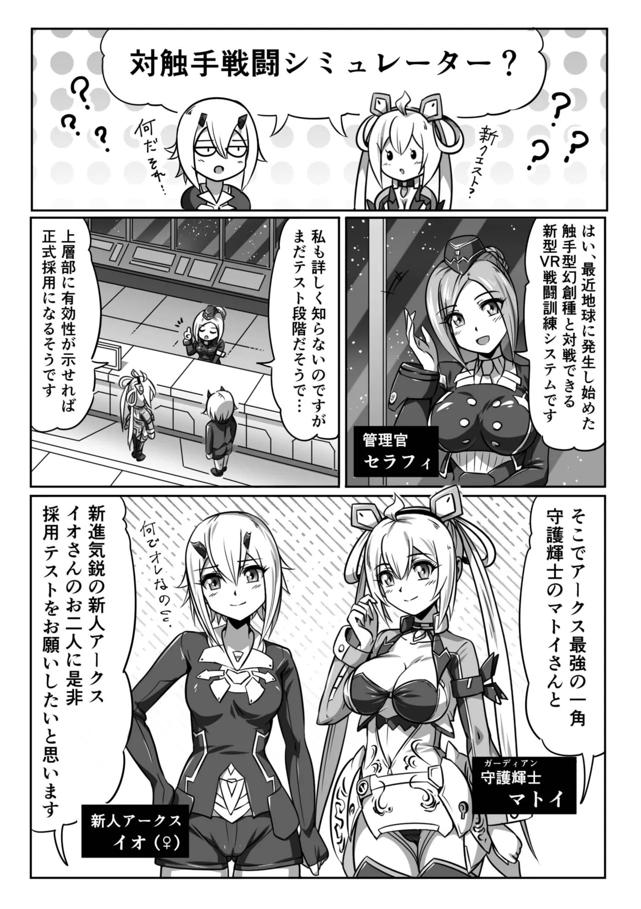 Preview page 3