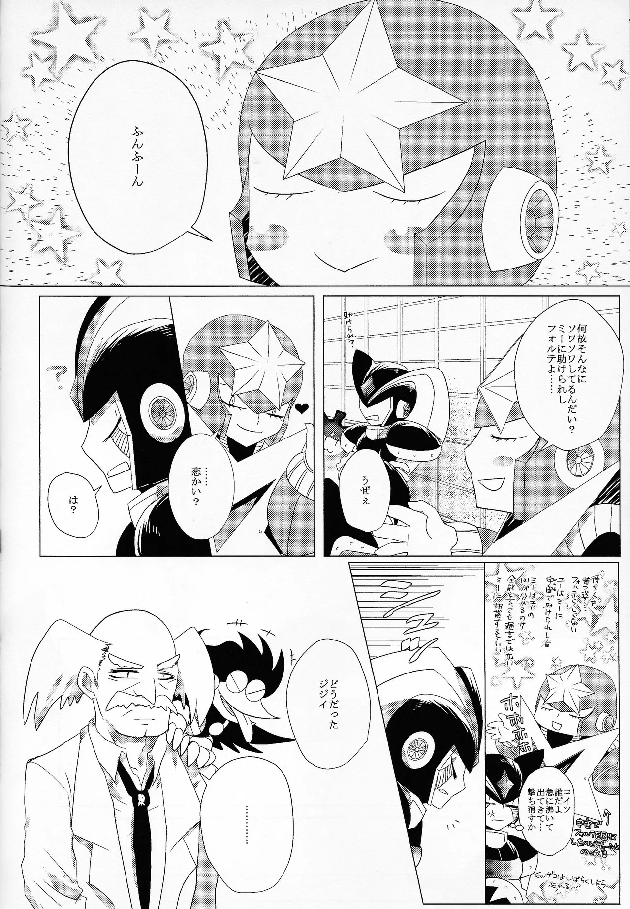 [B.U.T (Eri)] Love too Death too 6 (Mega Man) - Page 25