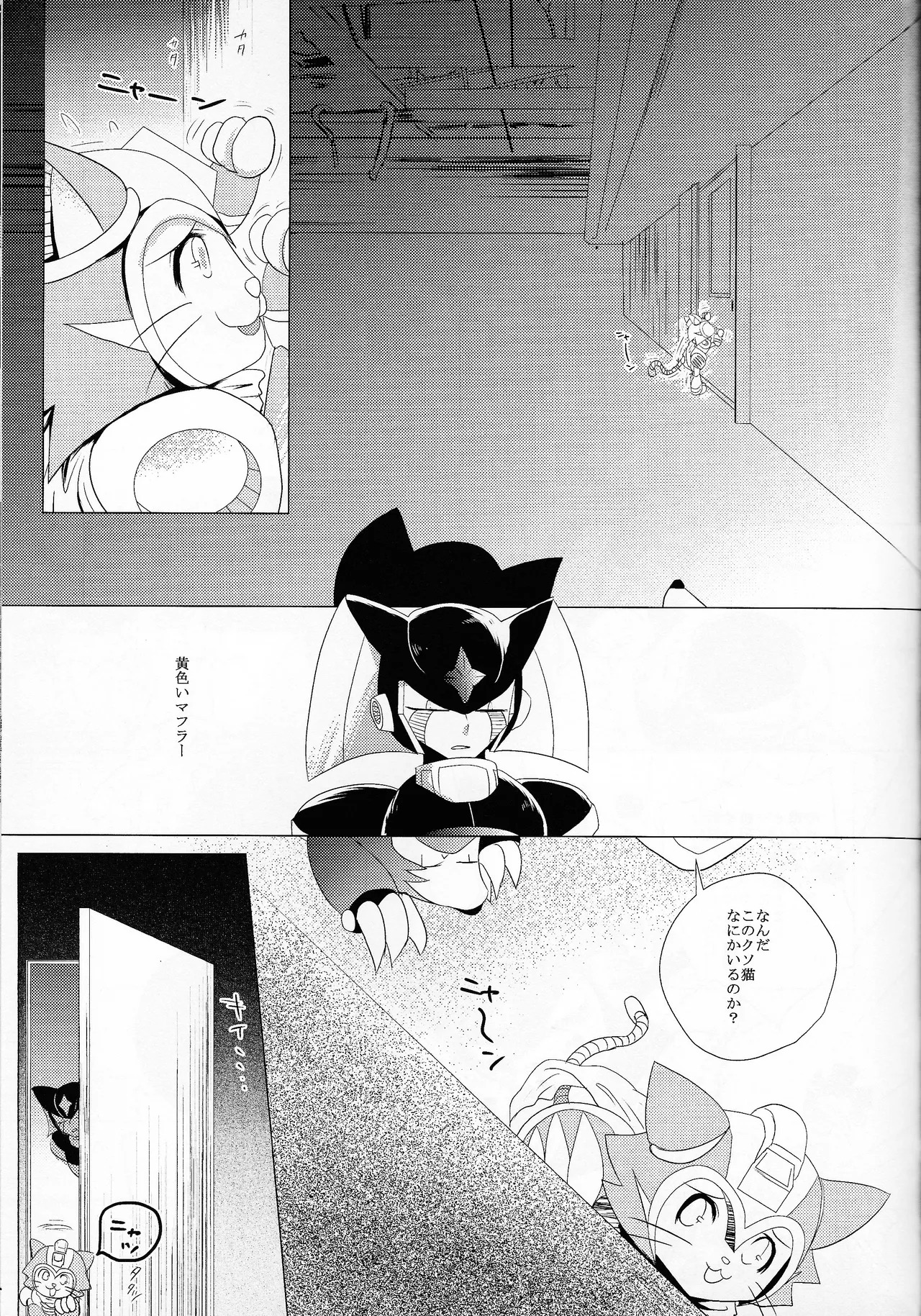 [B.U.T (Eri)] Love too Death too 6 (Mega Man) - Page 28