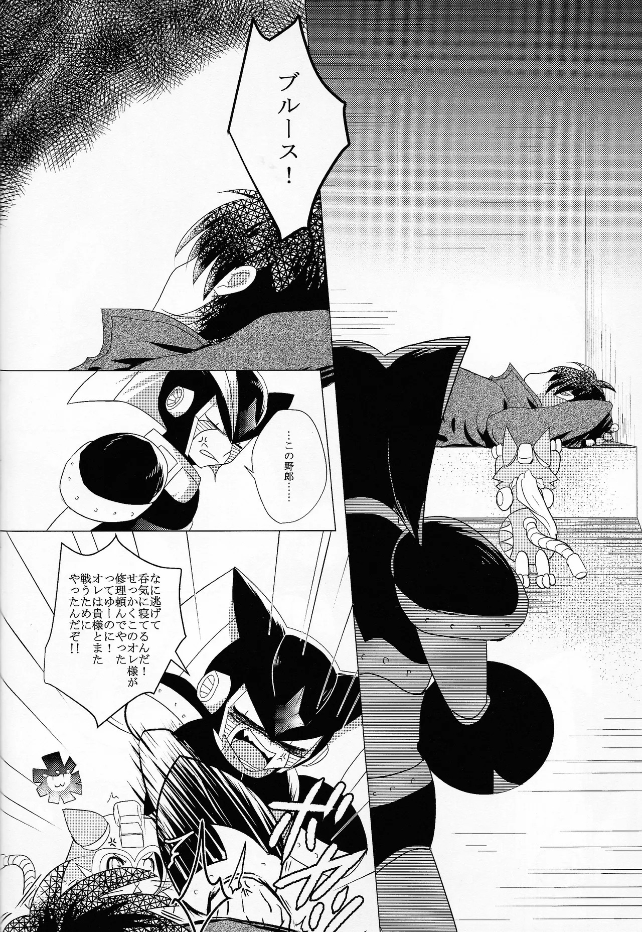 [B.U.T (Eri)] Love too Death too 6 (Mega Man) - Page 29