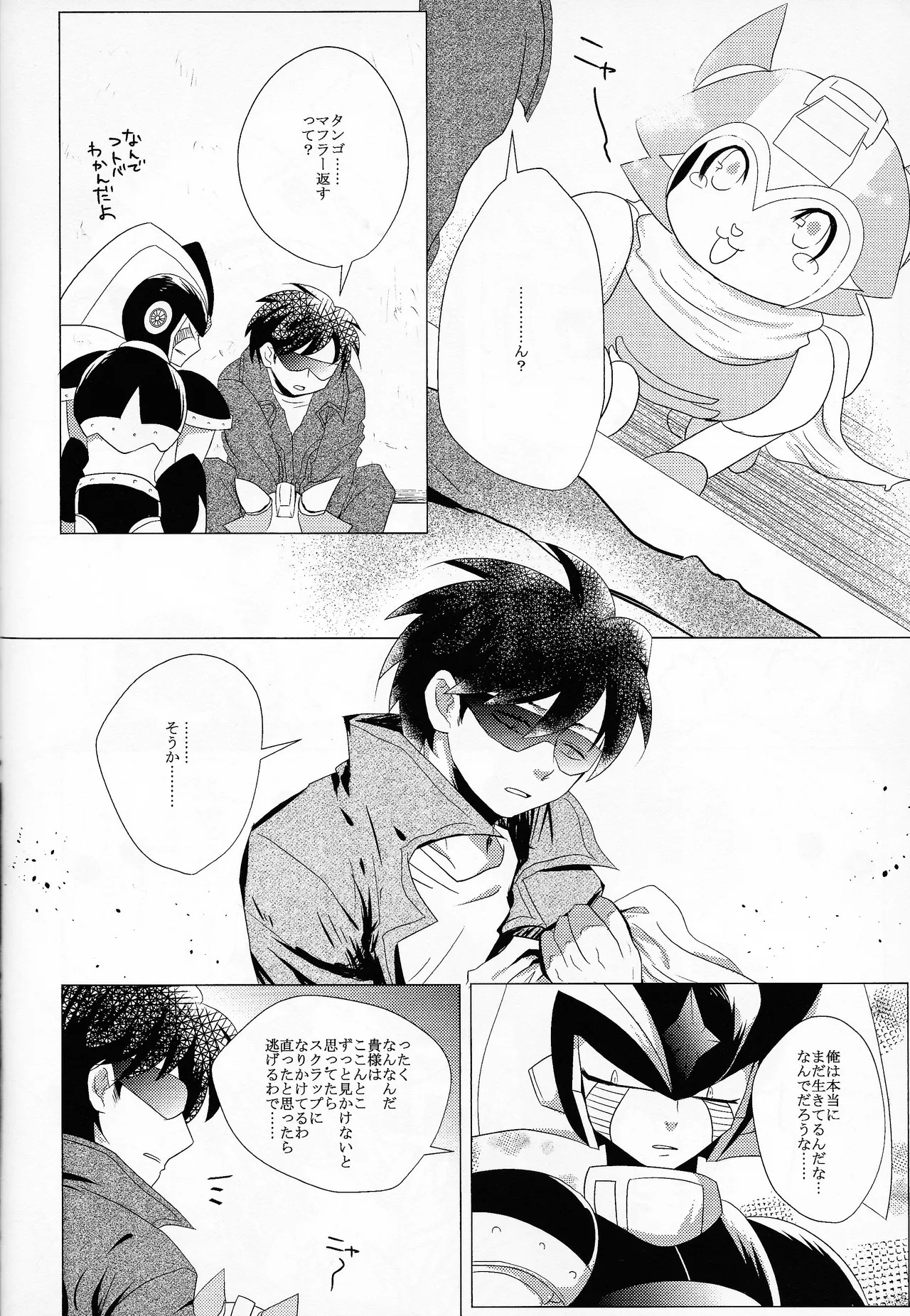 [B.U.T (Eri)] Love too Death too 6 (Mega Man) - Page 31