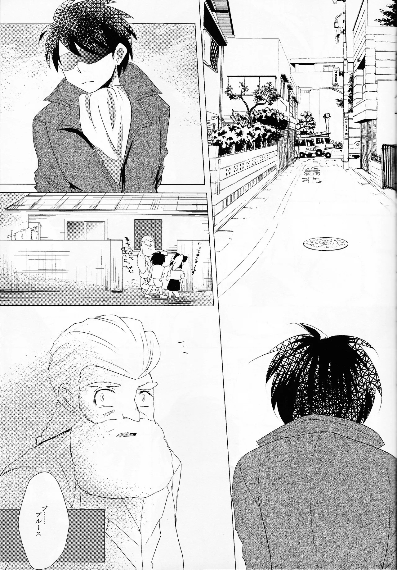 [B.U.T (Eri)] Love too Death too 6 (Mega Man) - Page 38