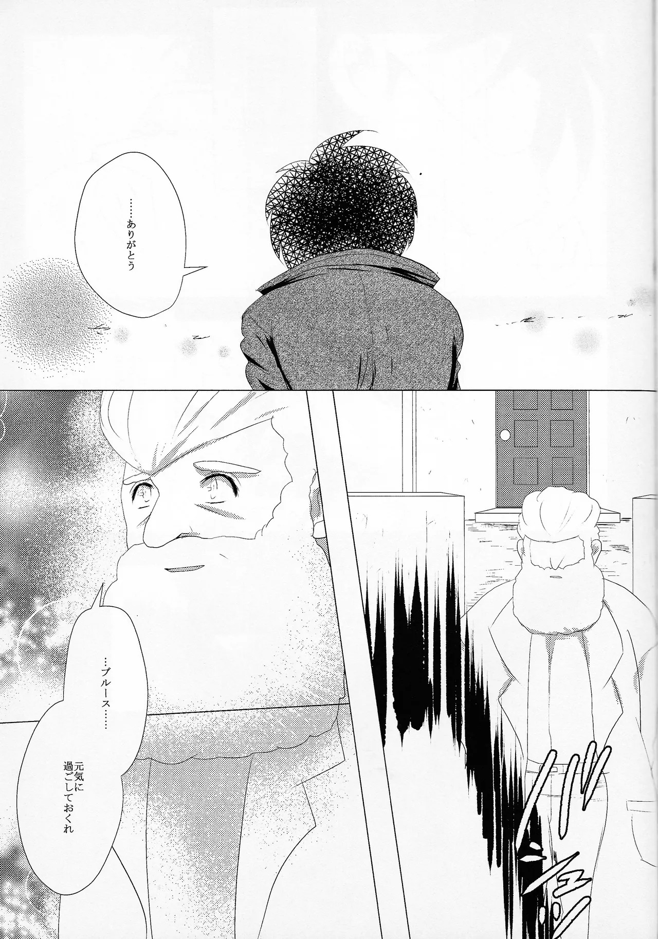 [B.U.T (Eri)] Love too Death too 6 (Mega Man) - Page 42