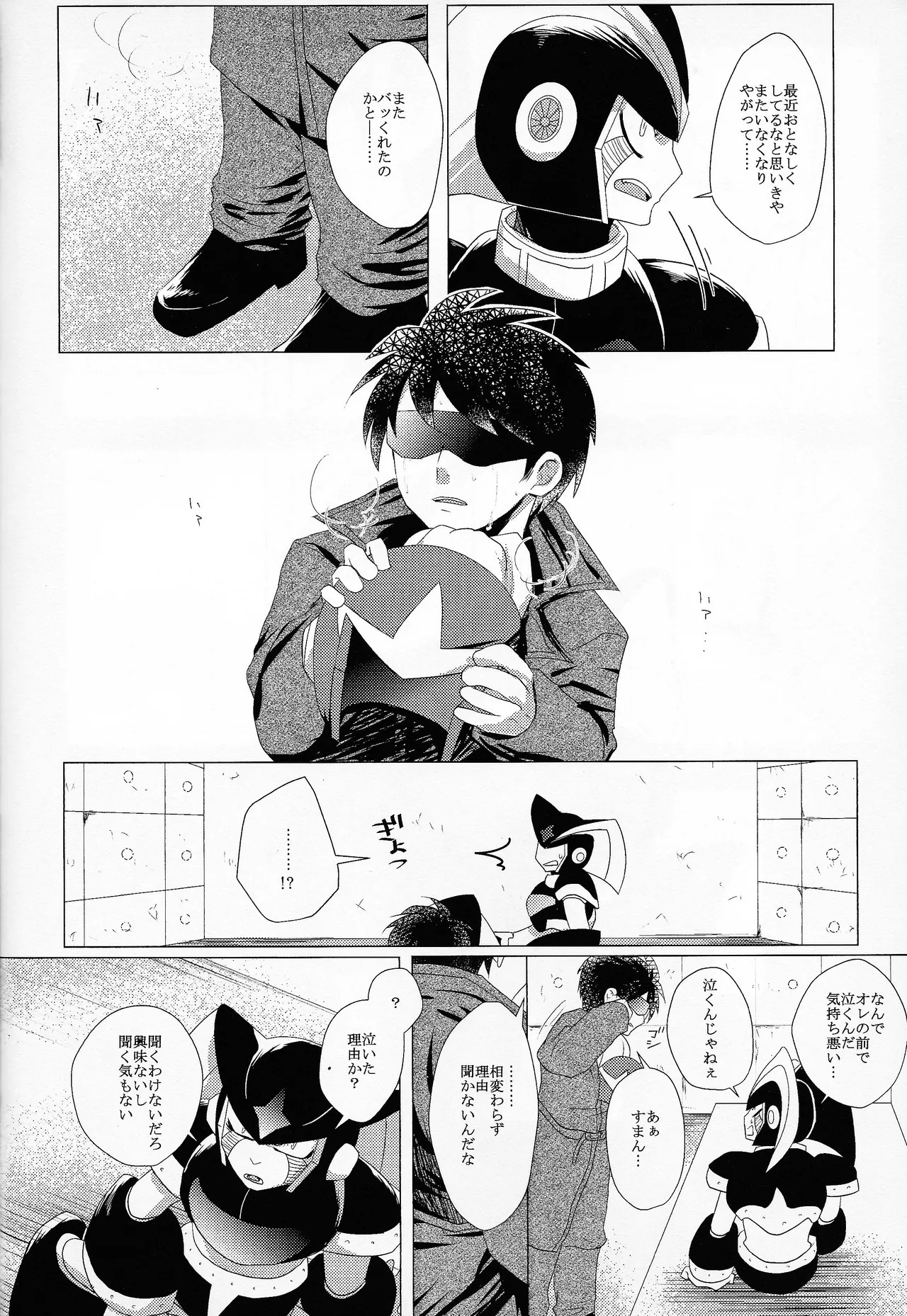 [B.U.T (Eri)] Love too Death too 6 (Mega Man) - Page 45
