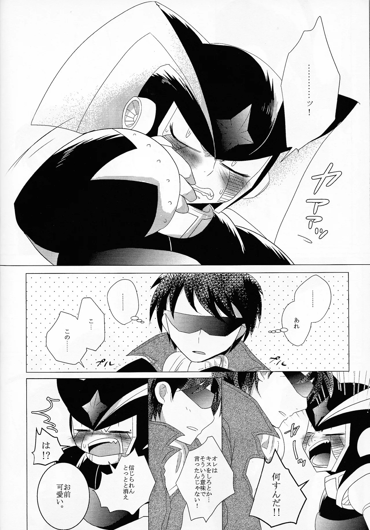 [B.U.T (Eri)] Love too Death too 6 (Mega Man) - Page 49