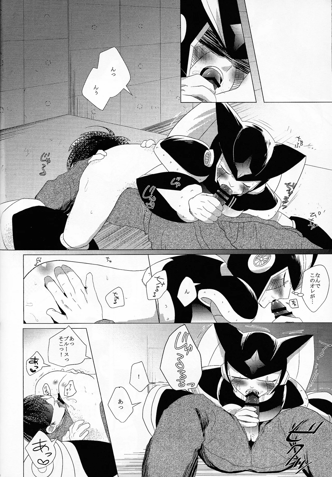 [B.U.T (Eri)] Love too Death too 6 (Mega Man) - Page 53