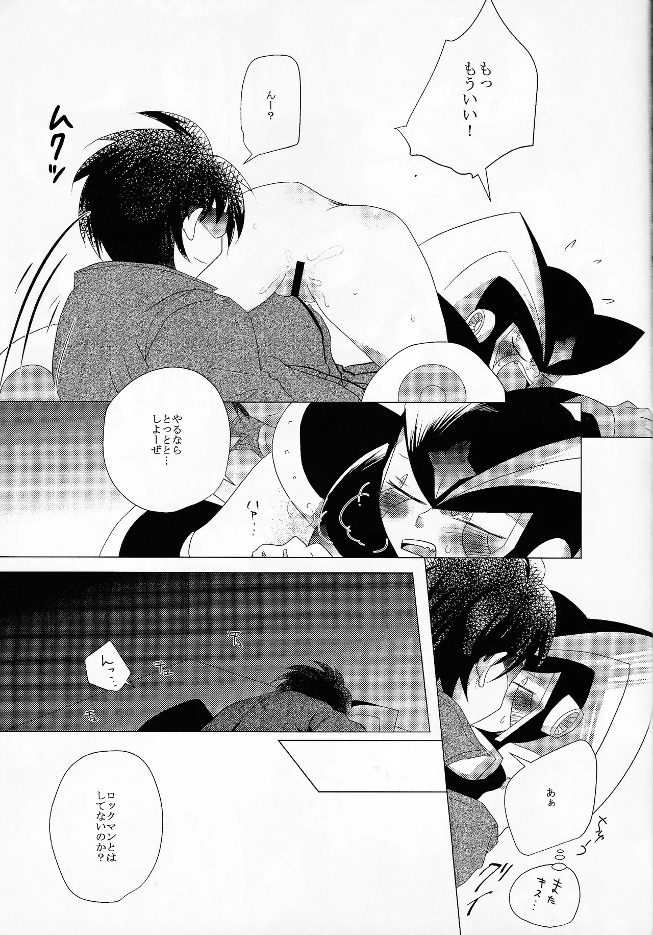 [B.U.T (Eri)] Love too Death too 6 (Mega Man) - Page 54