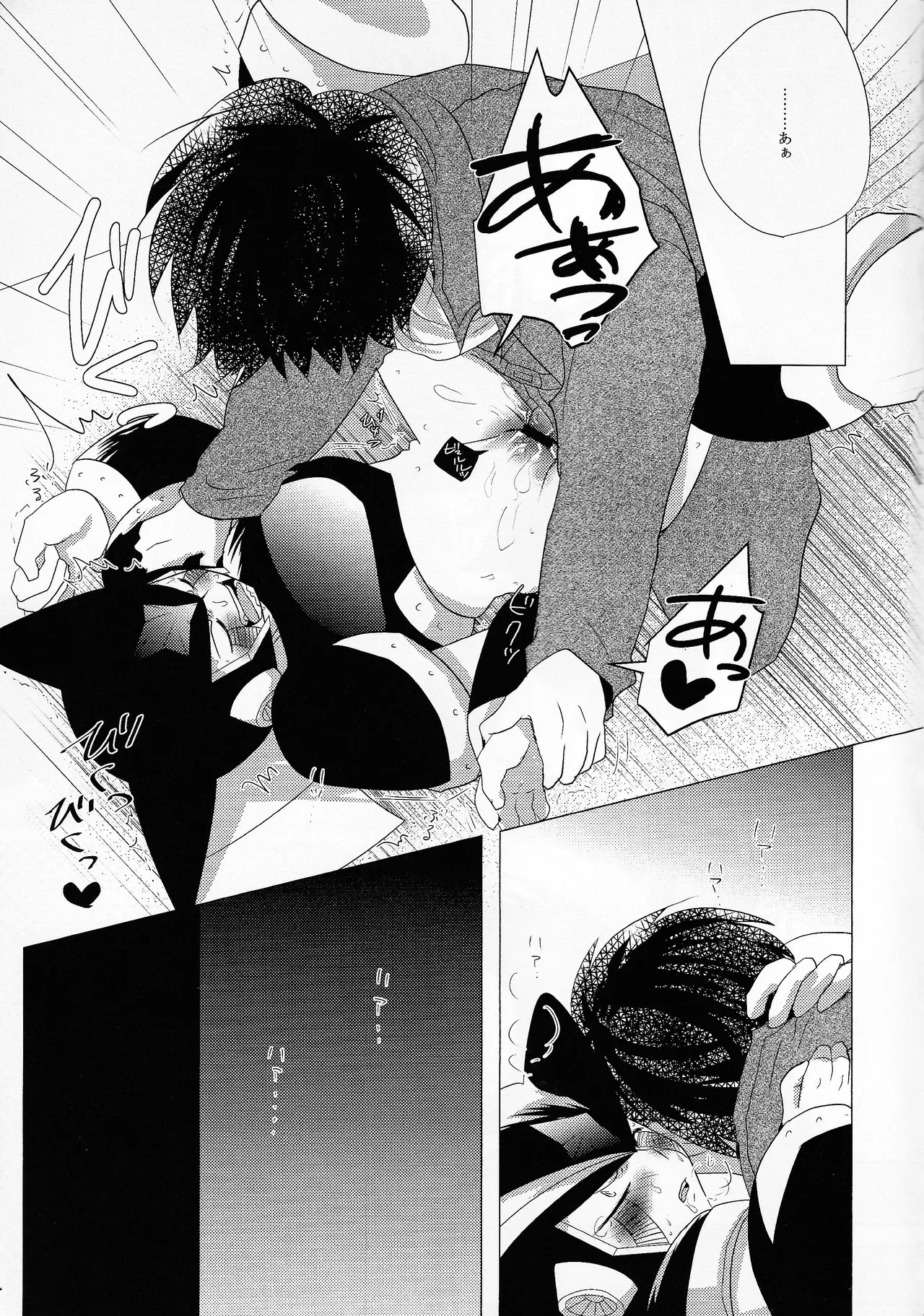 [B.U.T (Eri)] Love too Death too 6 (Mega Man) - Page 60
