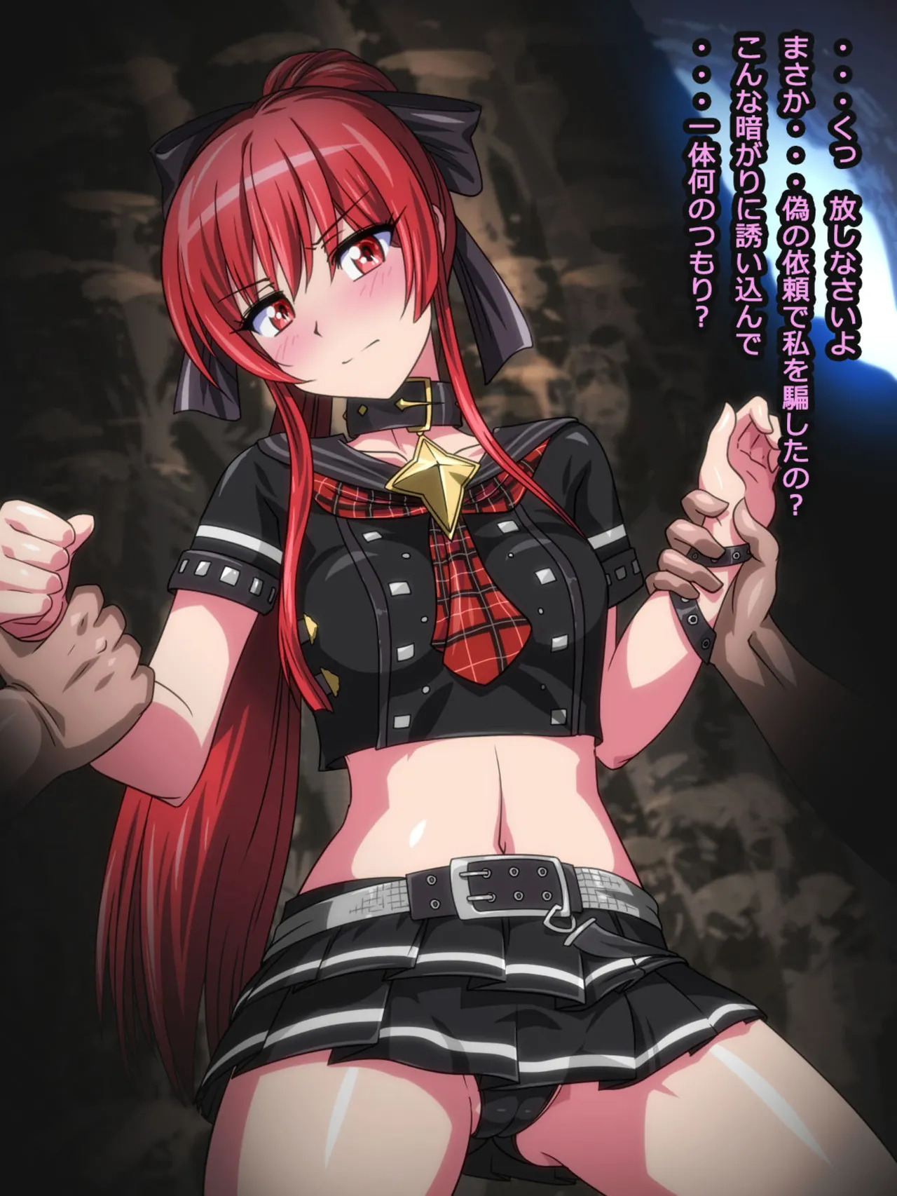 [Pudding Delices] Kakuwane ga Miteru Vol. 69 (Phantasy Star Online 2) - Page 224