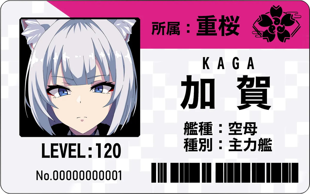 [RYOX CARD (Oryoku)] 加賀をギャルにする話とモブにする話 - Page 60