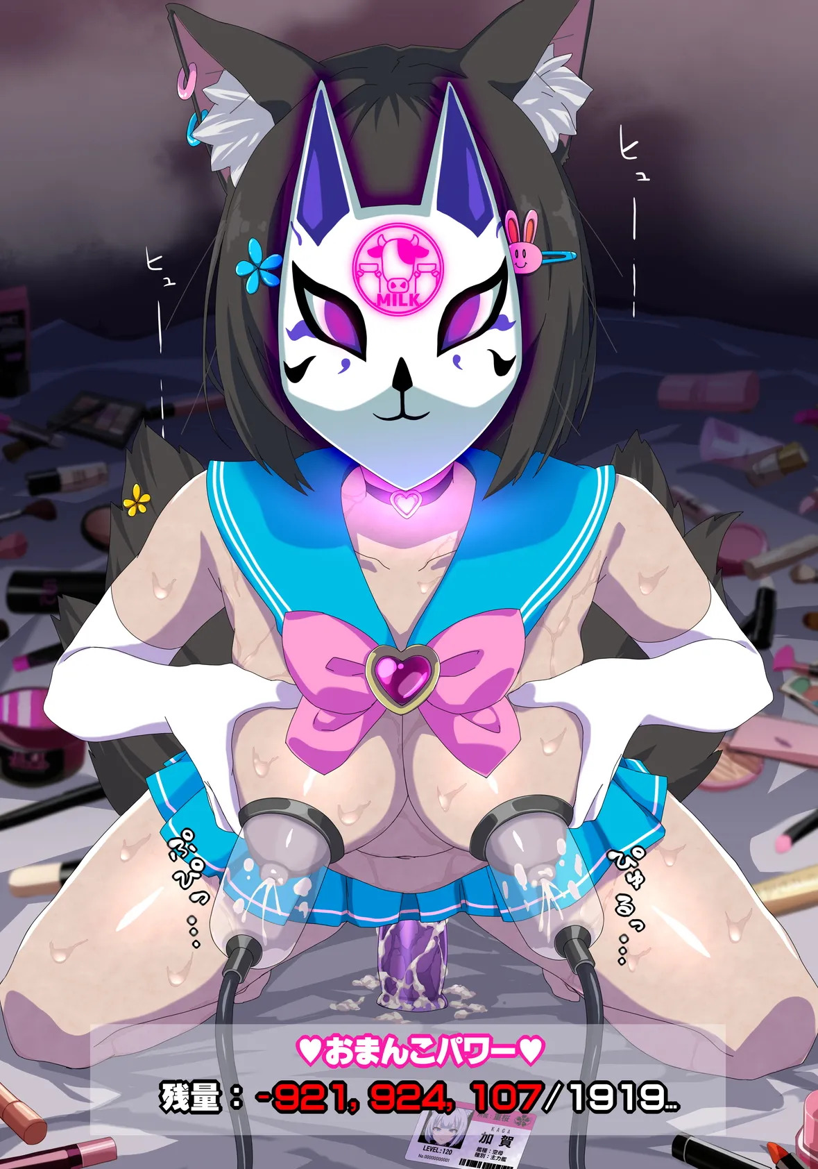 [RYOX CARD (Oryoku)] 加賀をギャルにする話とモブにする話 - Page 99