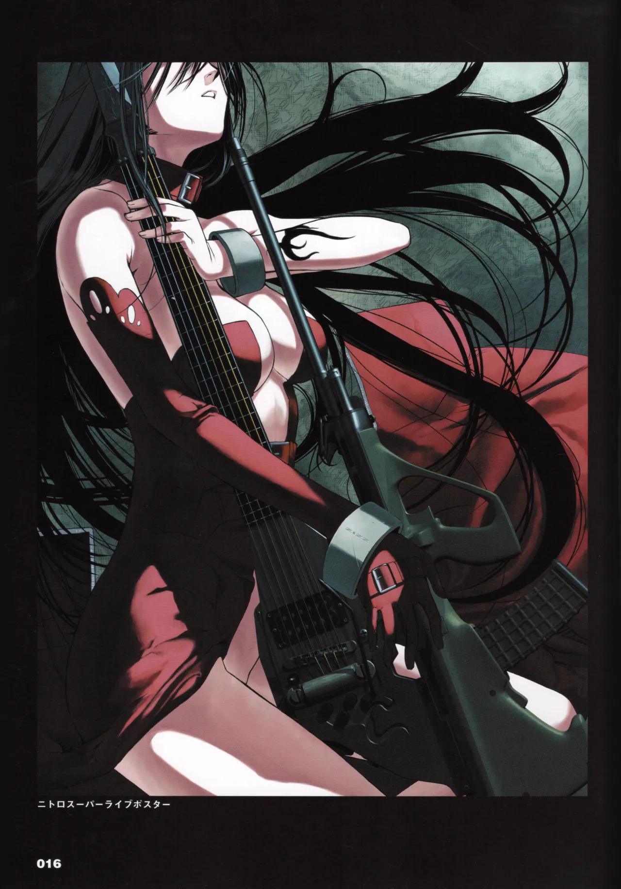 Shining Exorcist EX II - Page 17