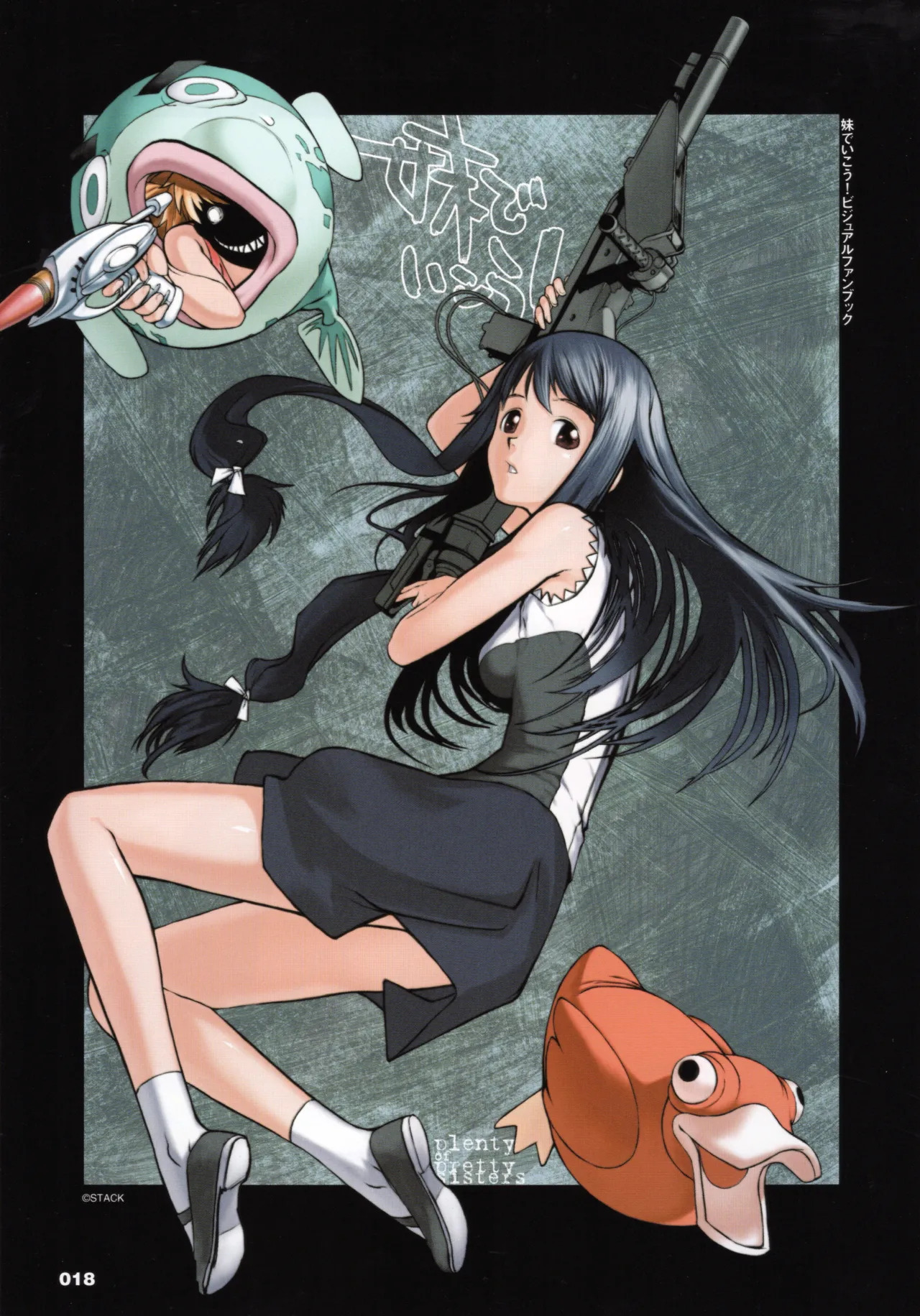 Shining Exorcist EX II - Page 19
