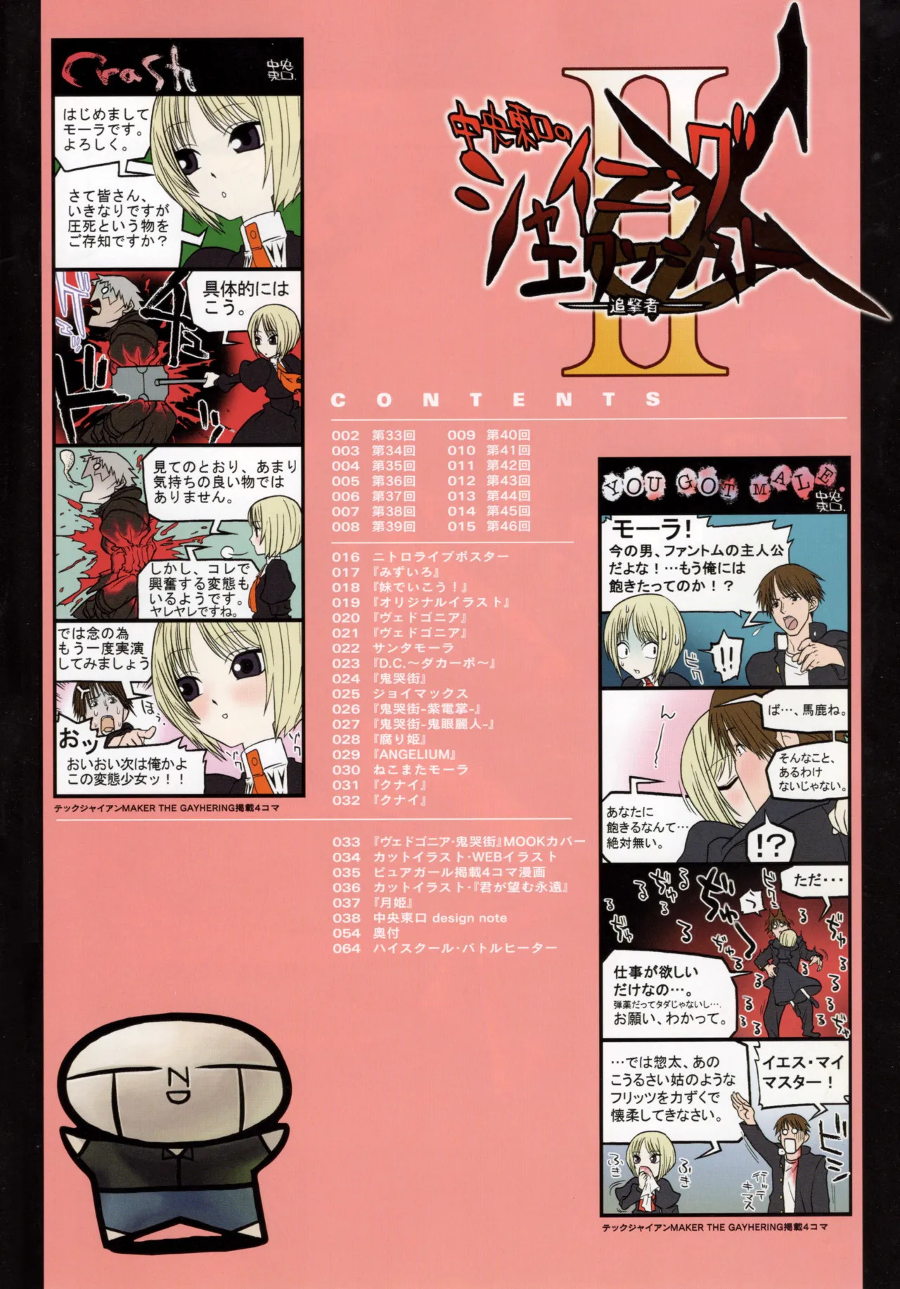 Preview page 2
