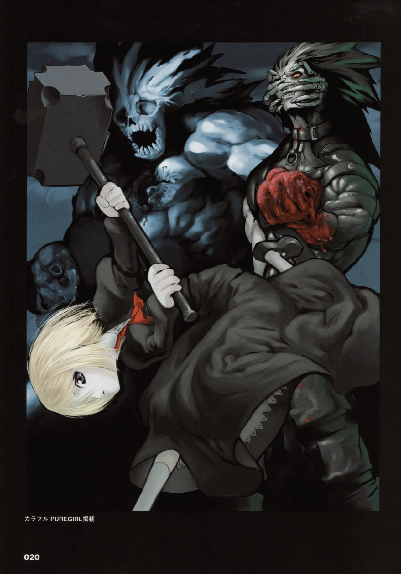 Shining Exorcist EX II - Page 21